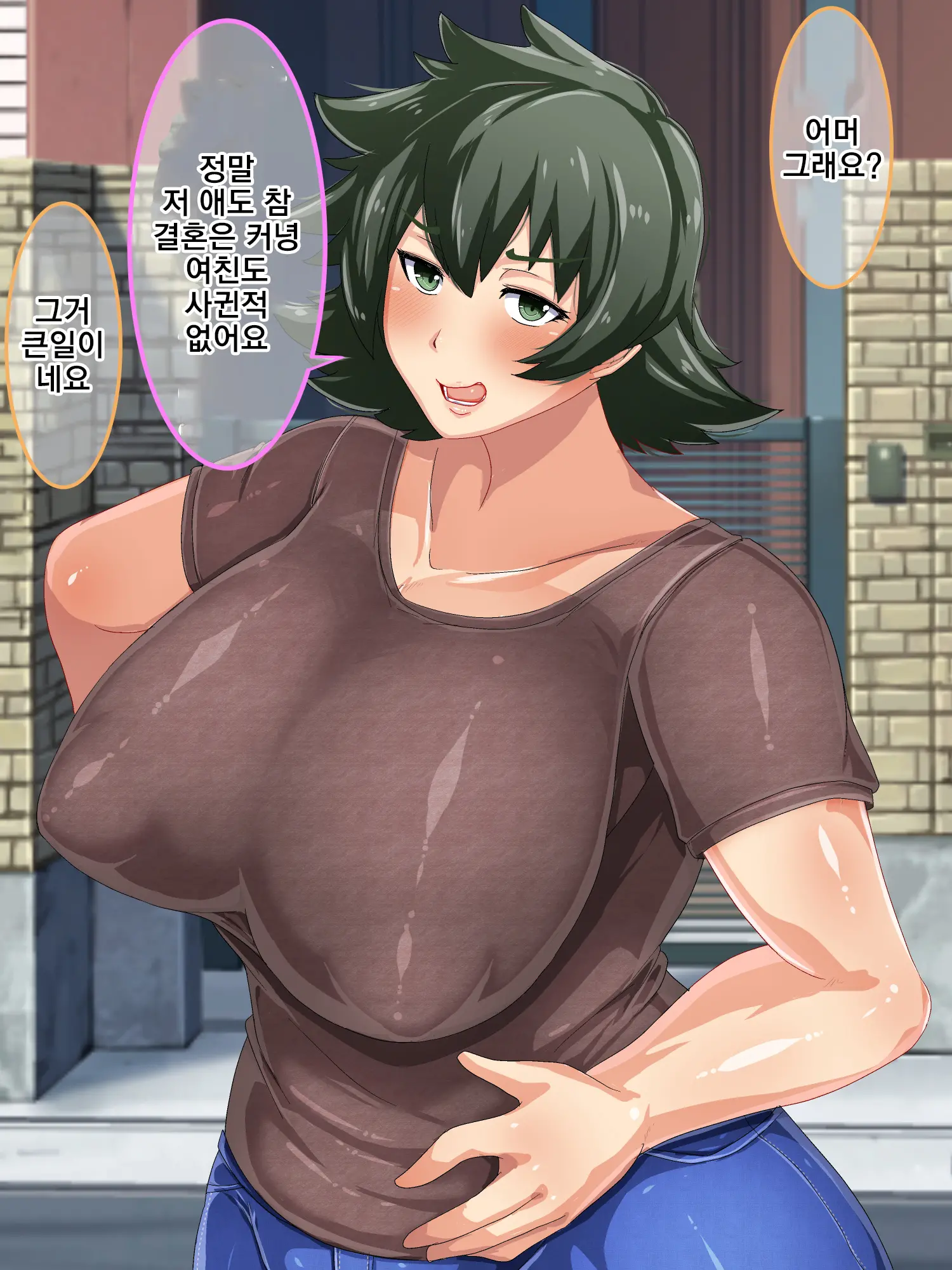 웹툰 이미지 6