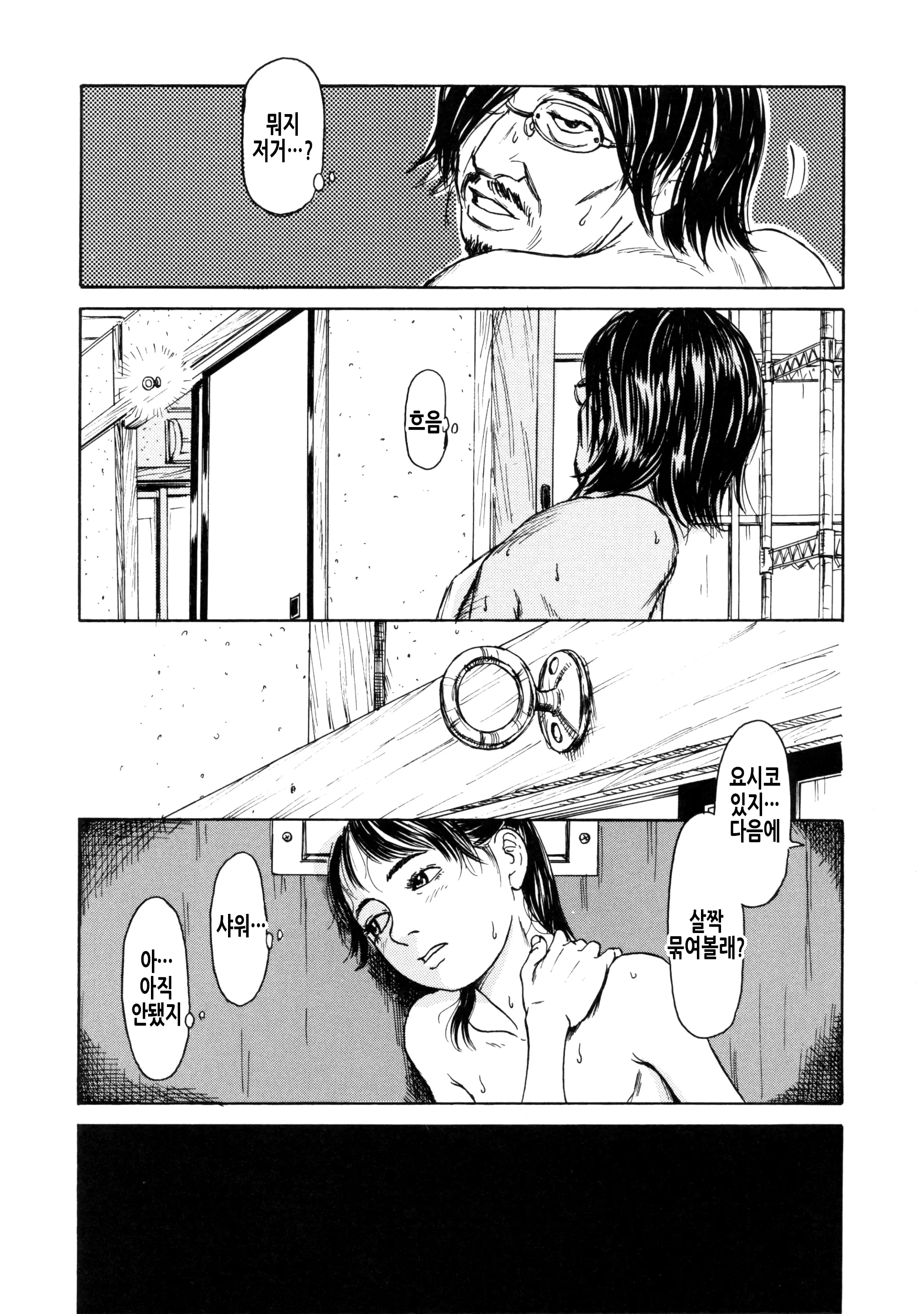 웹툰 이미지 133