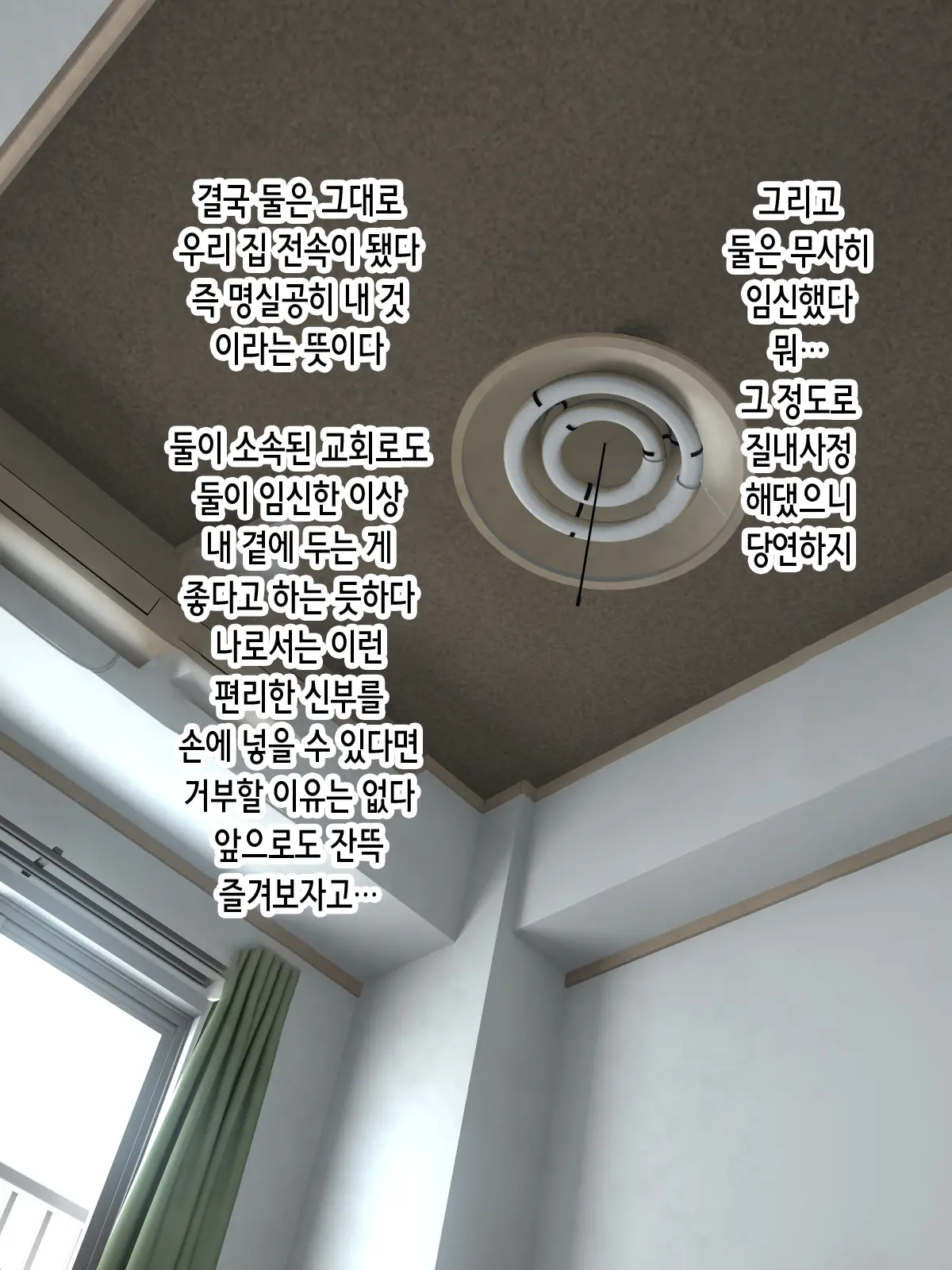 웹툰 이미지 104