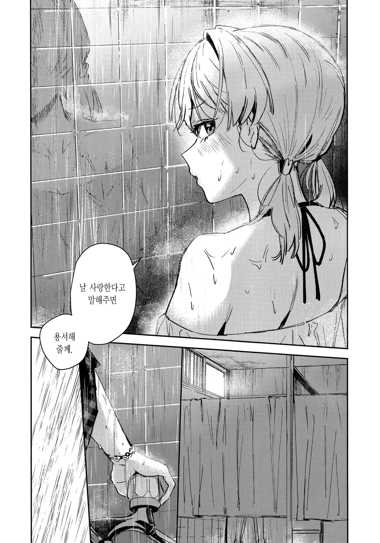 웹툰 이미지 21