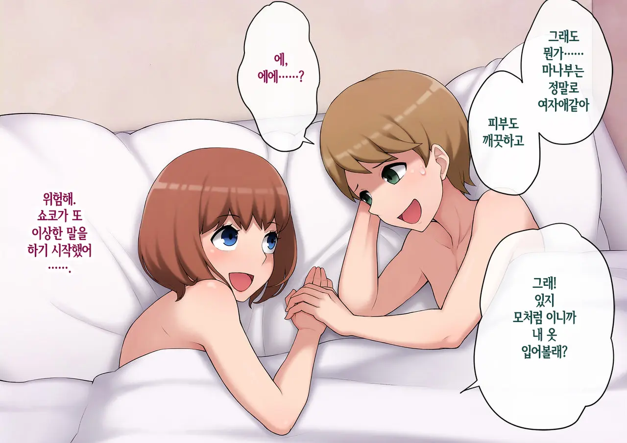 웹툰 이미지 14