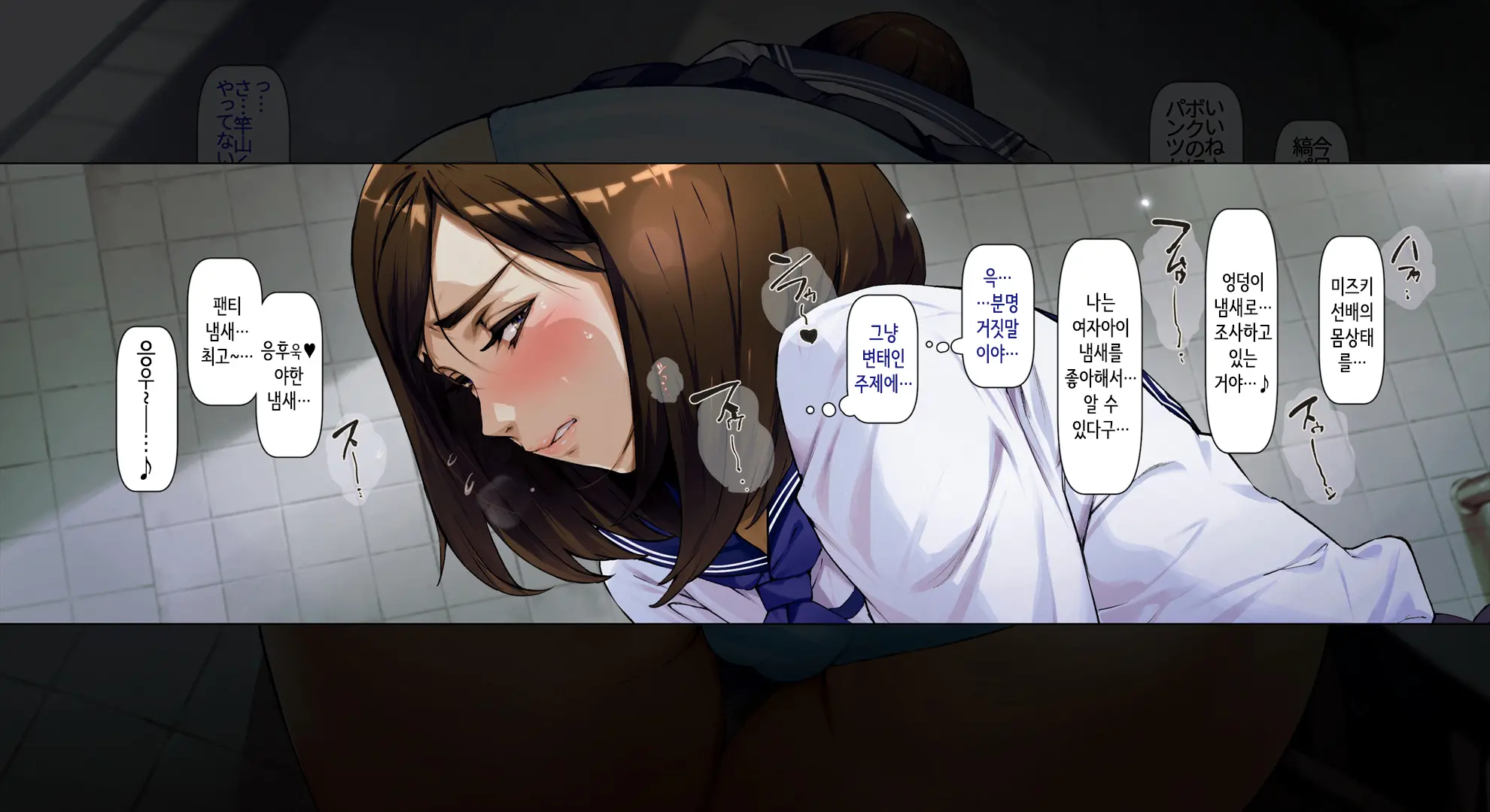 웹툰 이미지 32