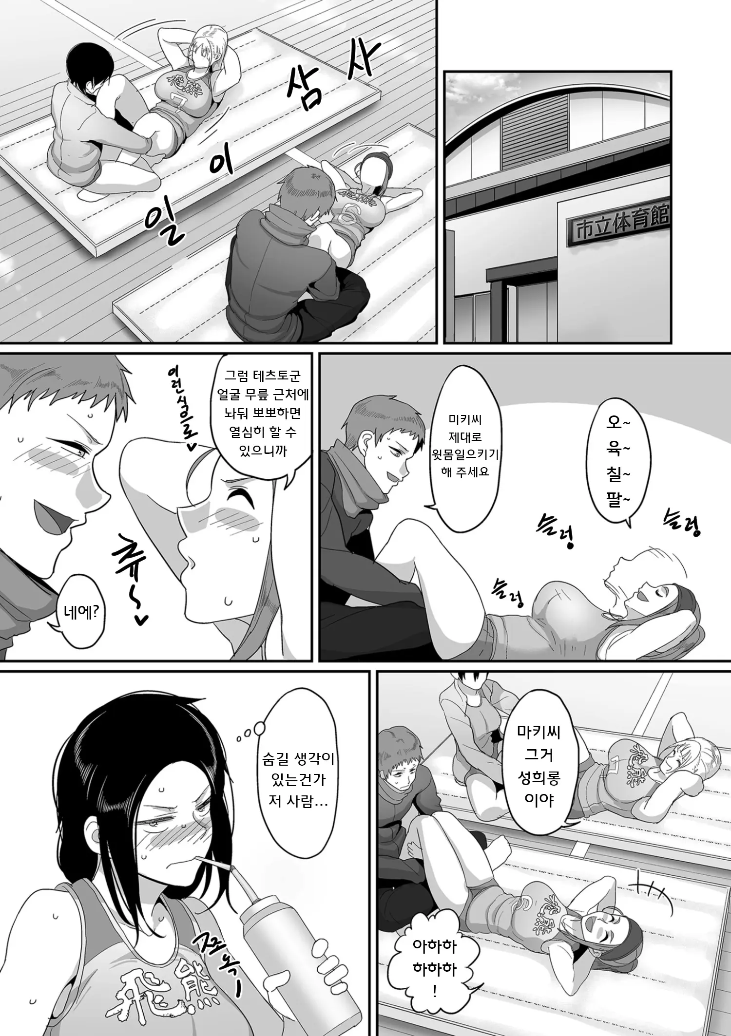 웹툰 이미지 22
