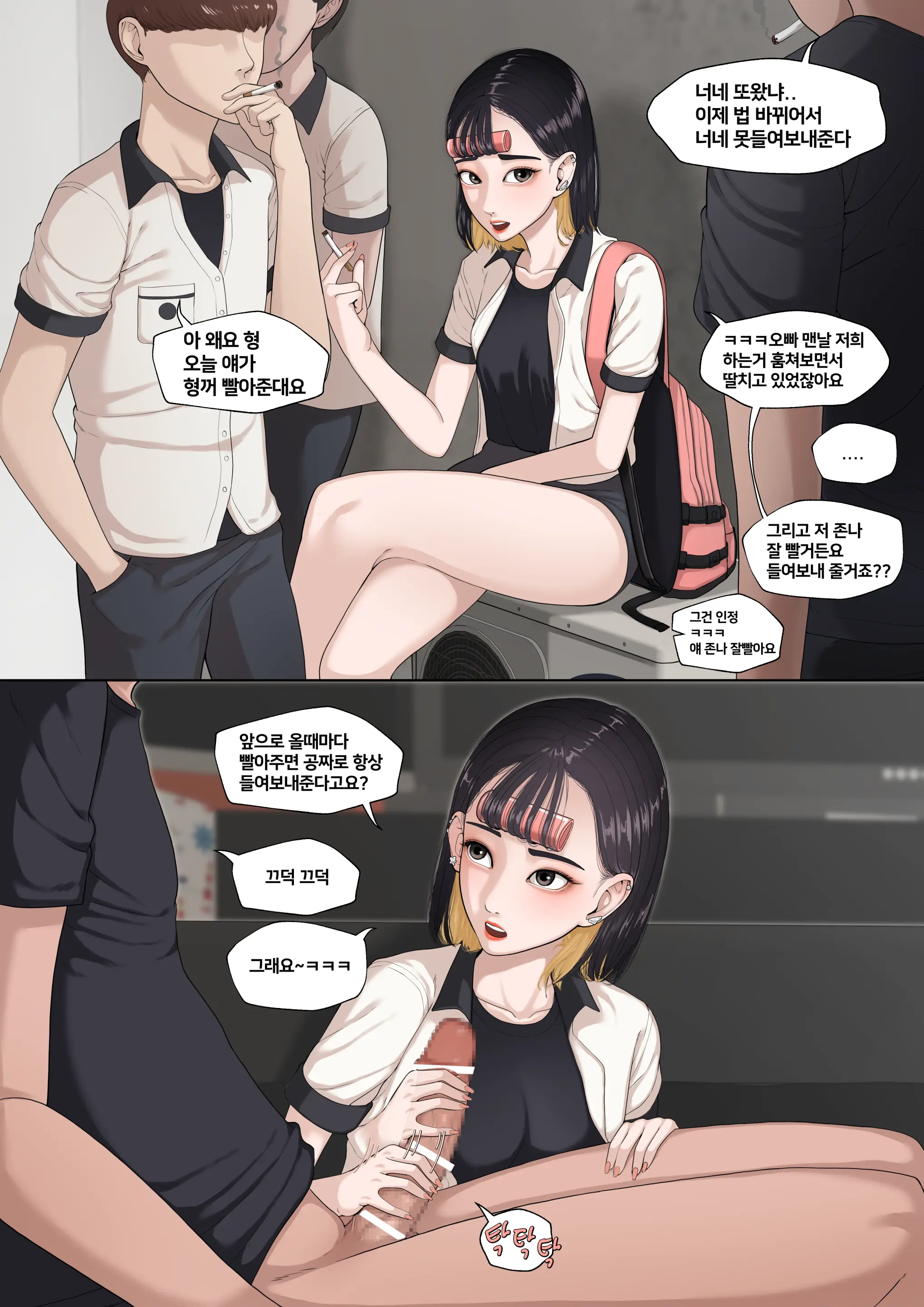 웹툰 이미지 93