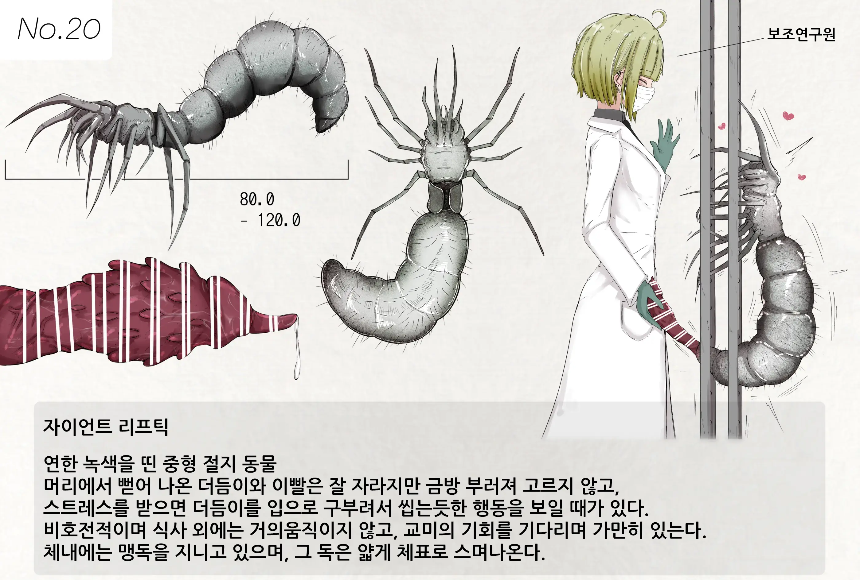 웹툰 이미지 0