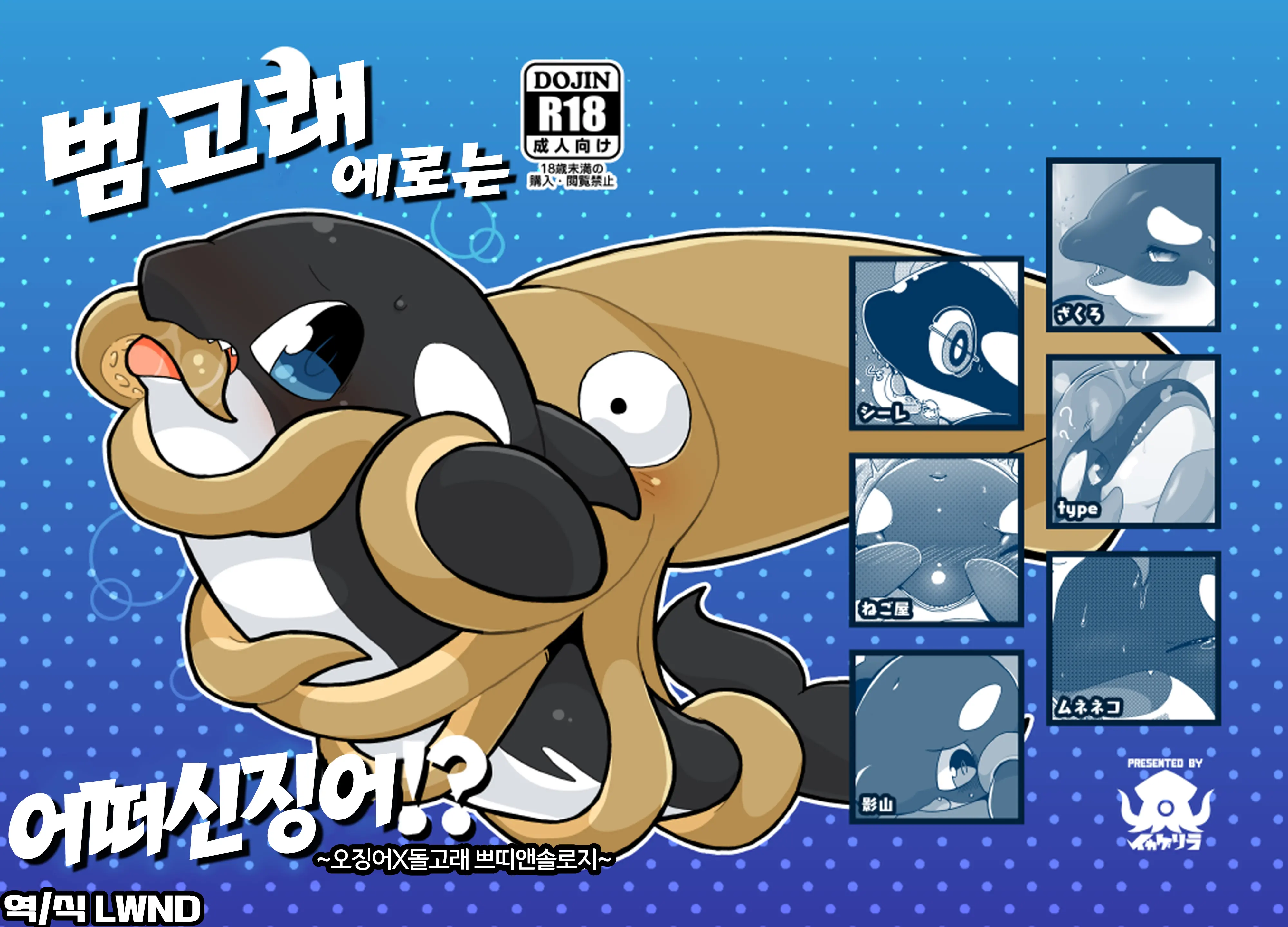 웹툰 이미지 0