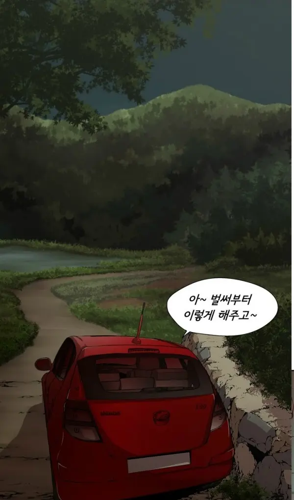 웹툰 이미지 29