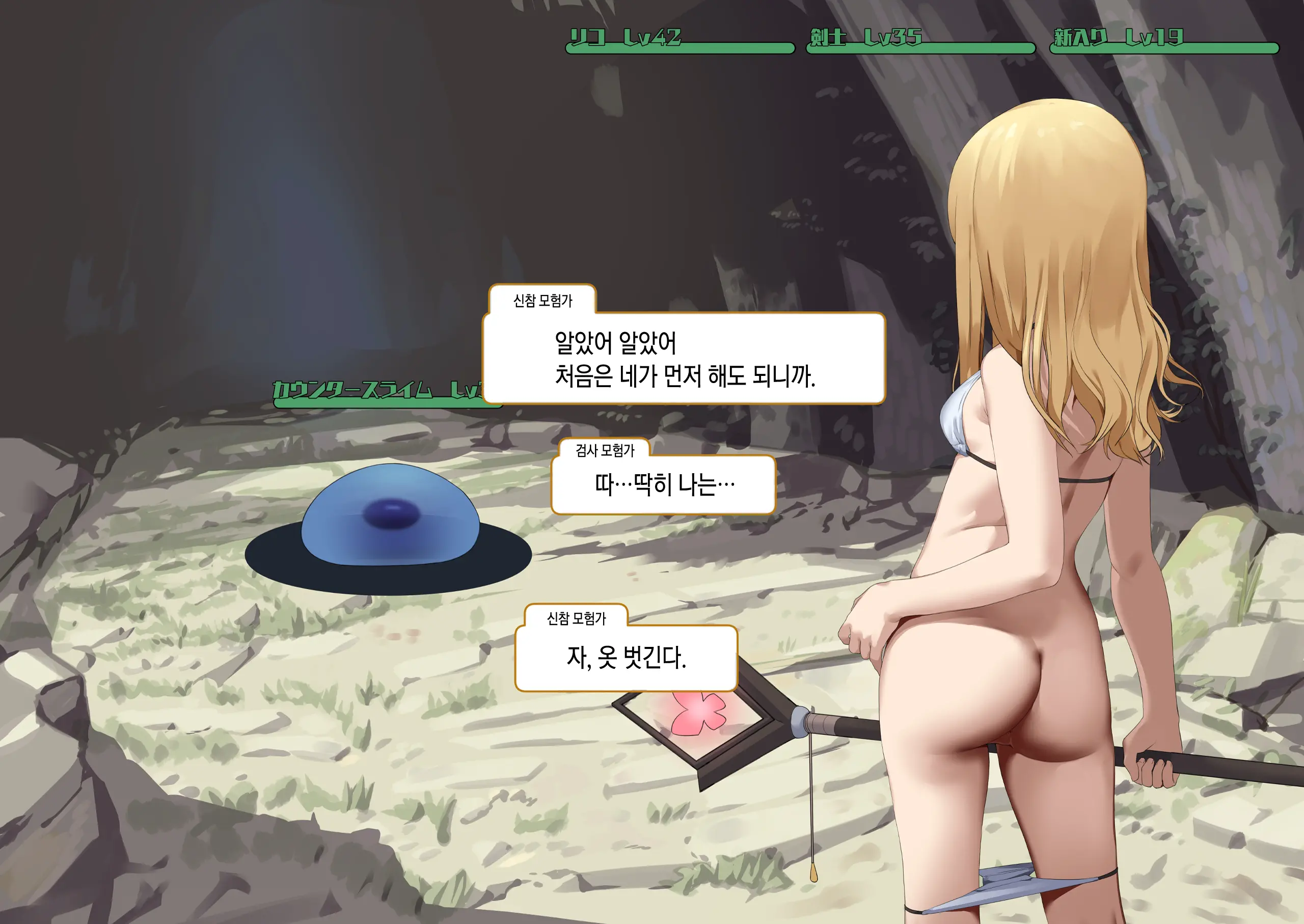웹툰 이미지 213