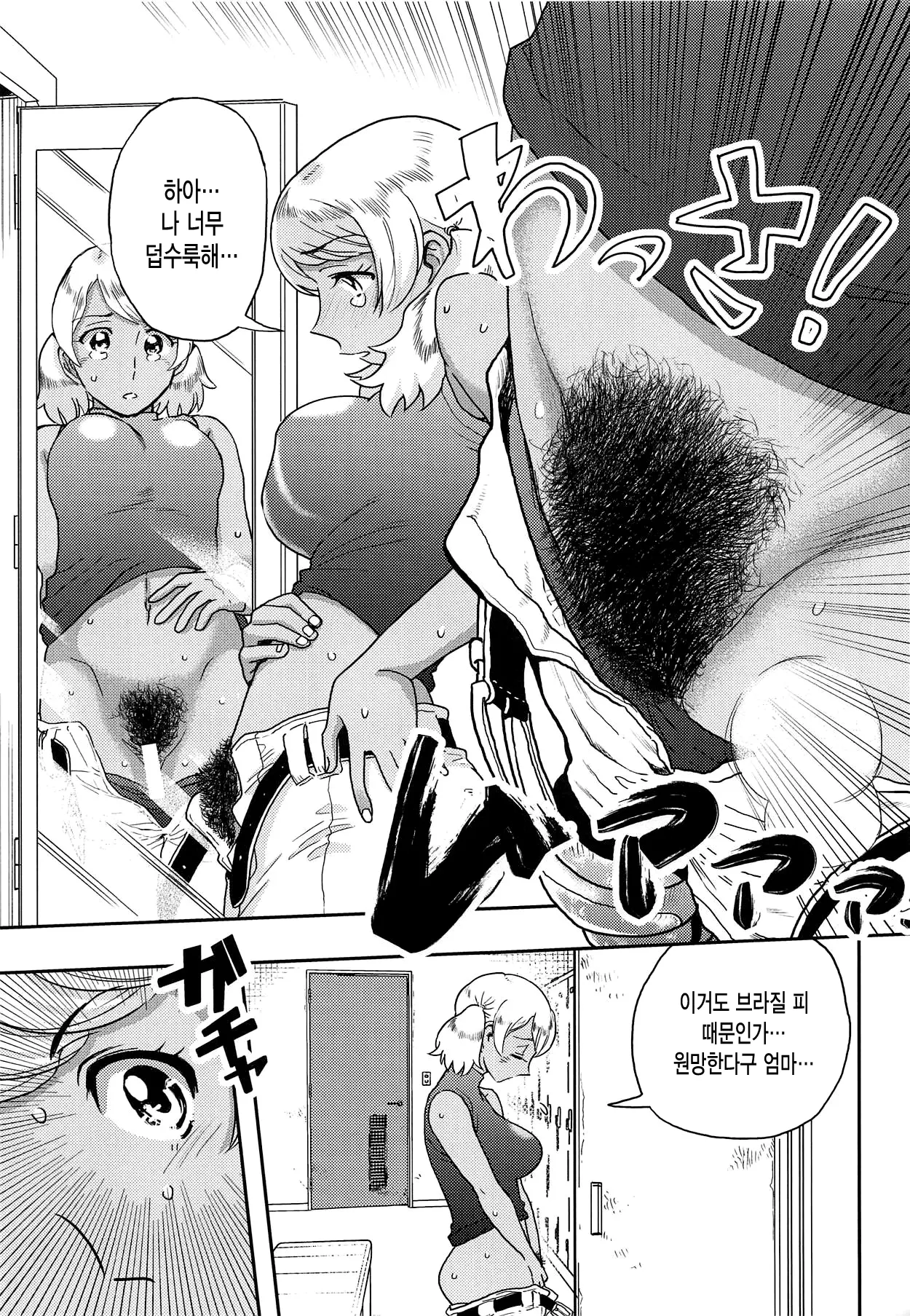 웹툰 이미지 3