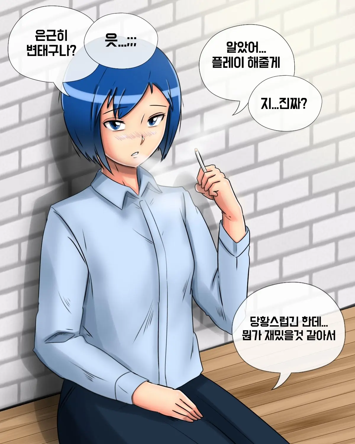 웹툰 이미지 8