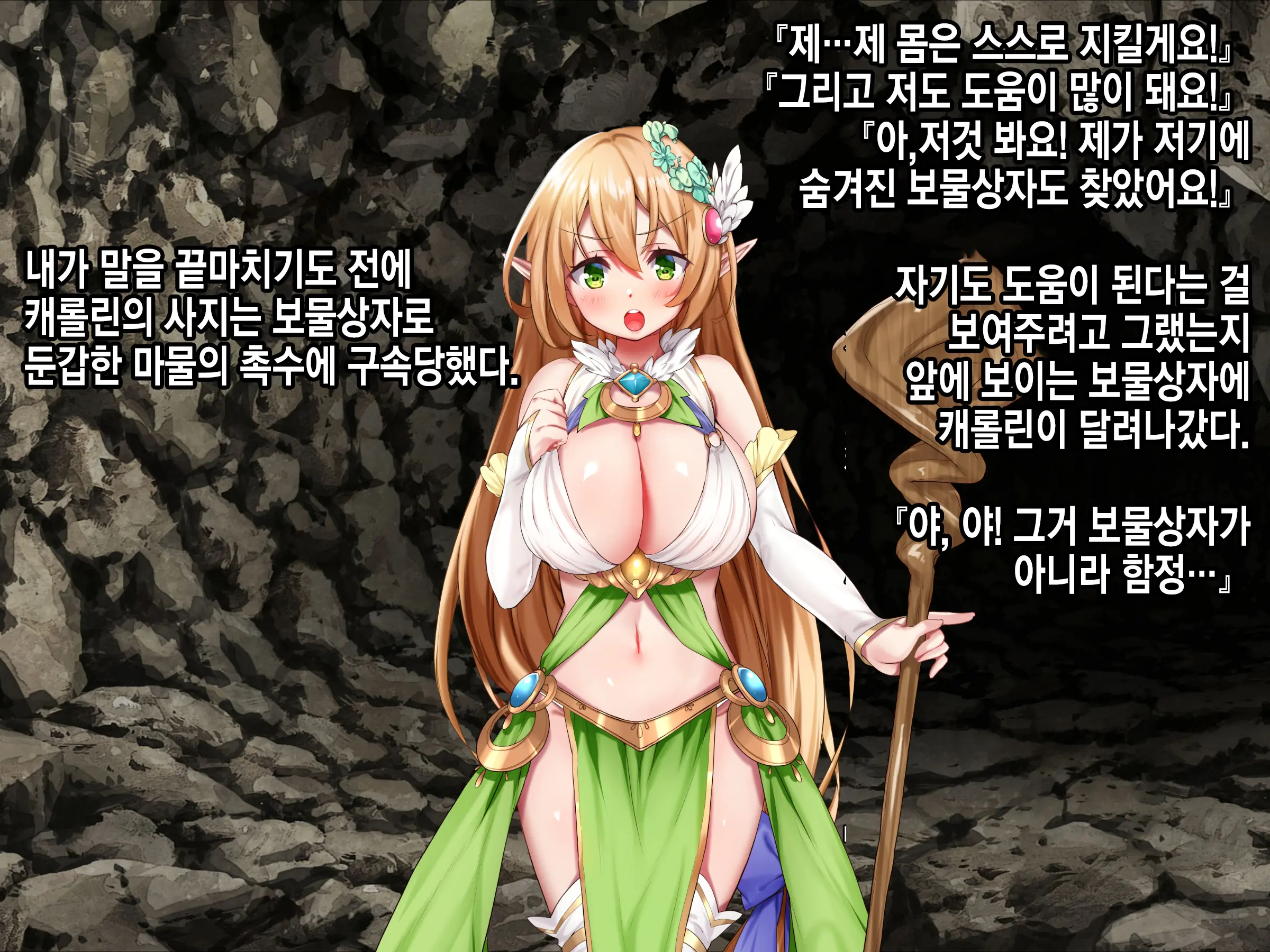웹툰 이미지 117