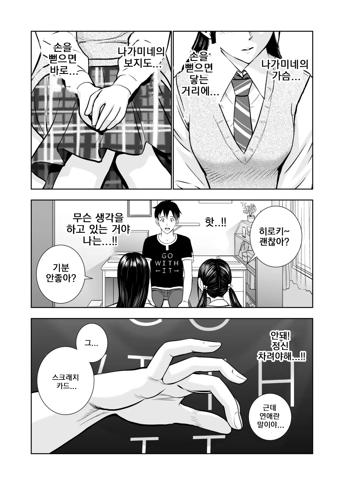 웹툰 이미지 39