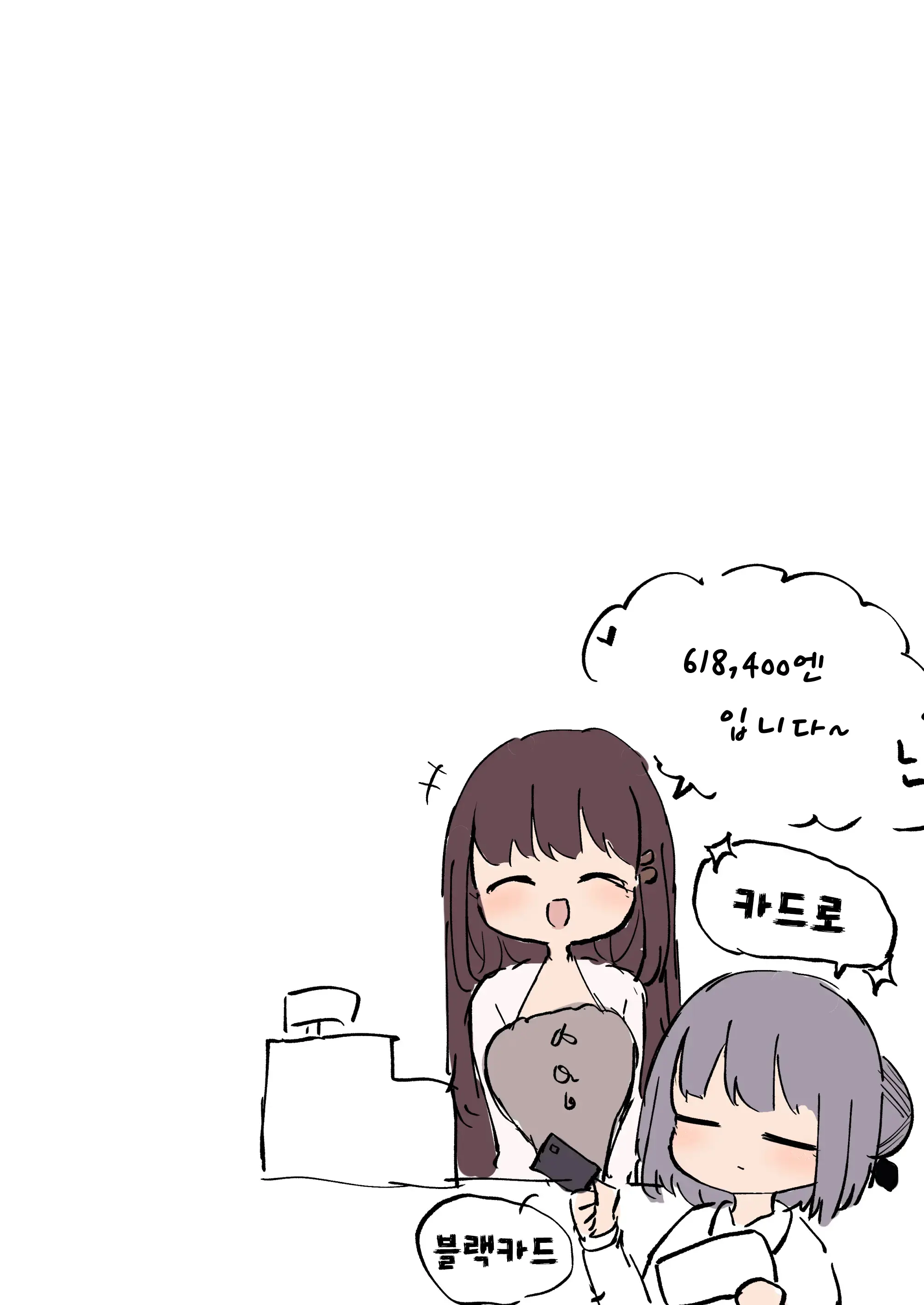 웹툰 이미지 41