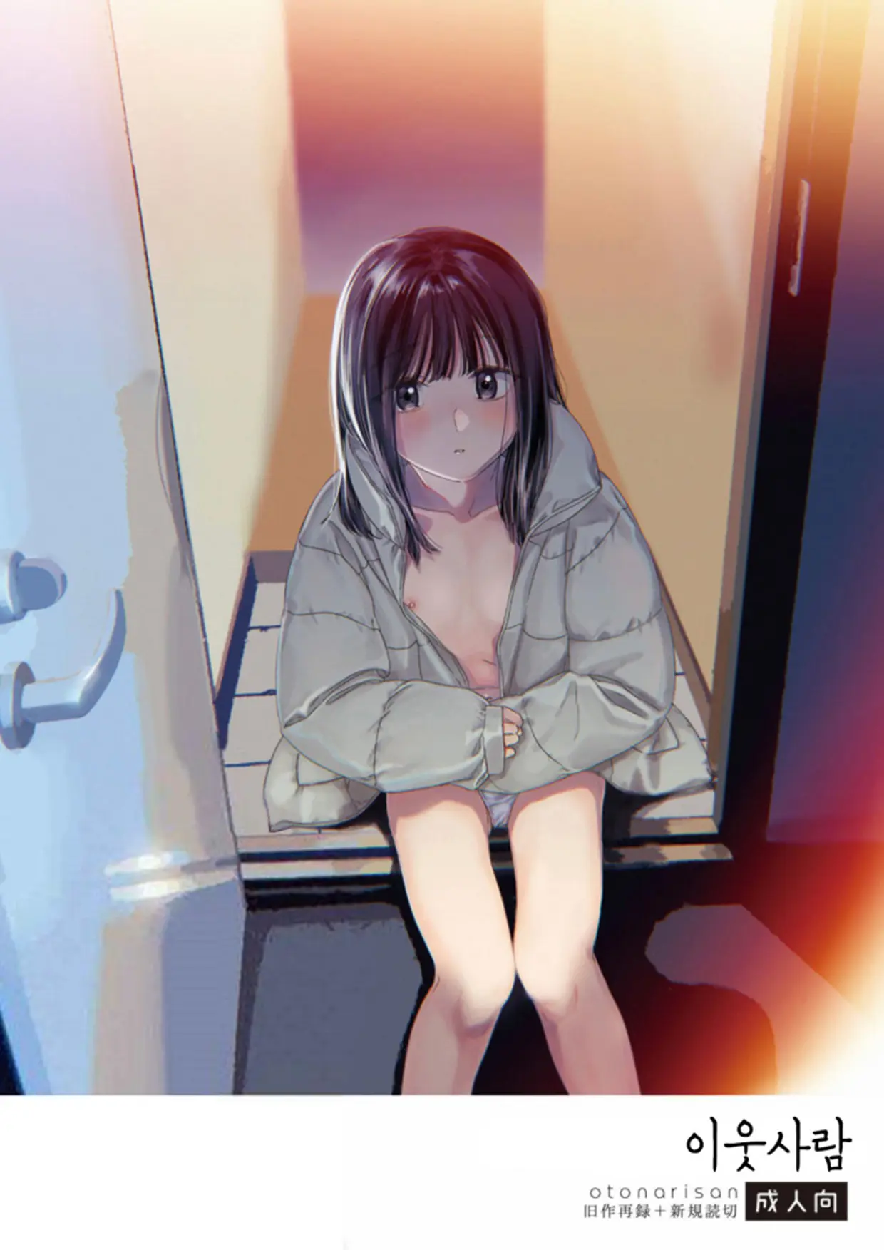 웹툰 이미지 0