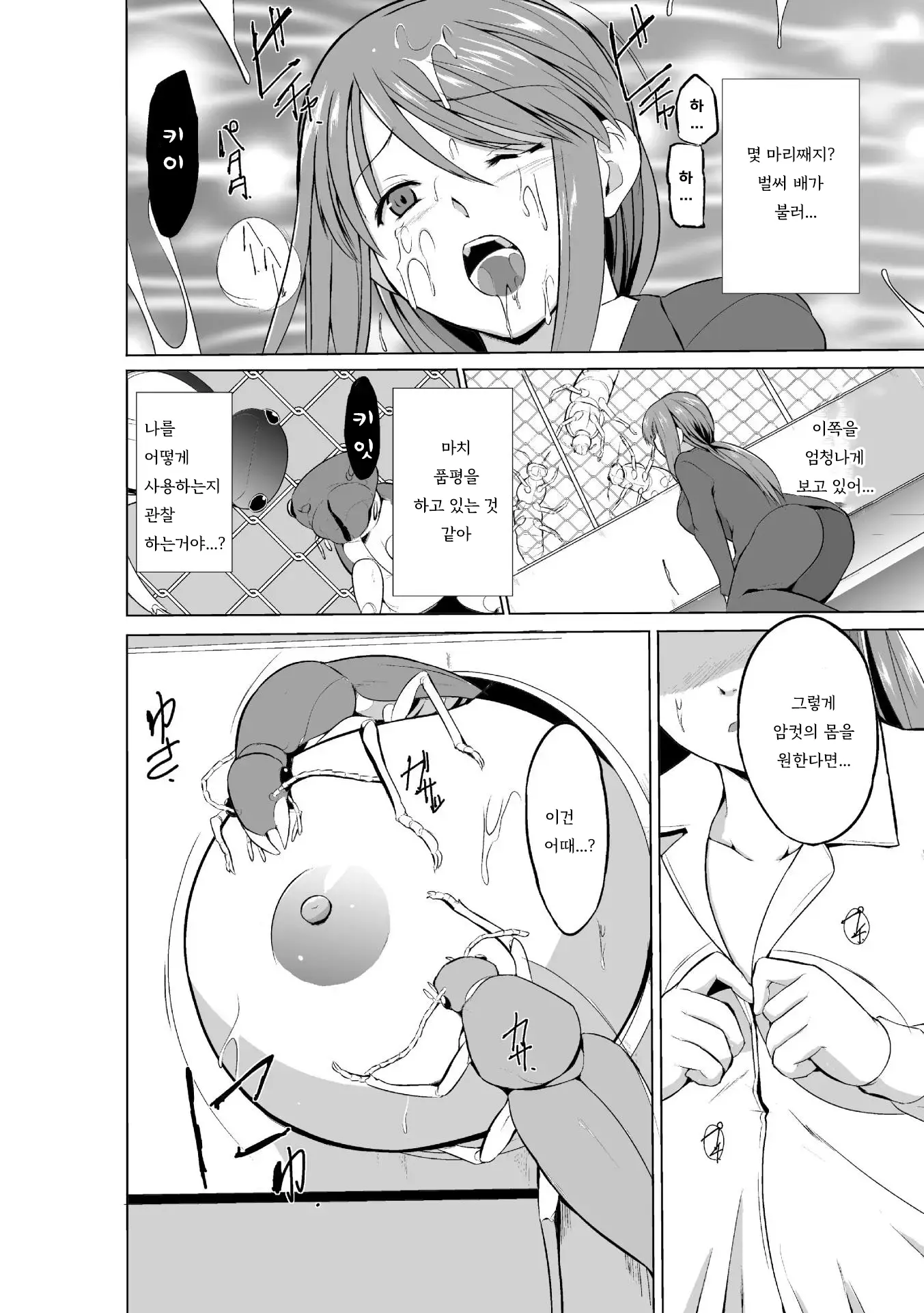 웹툰 이미지 72