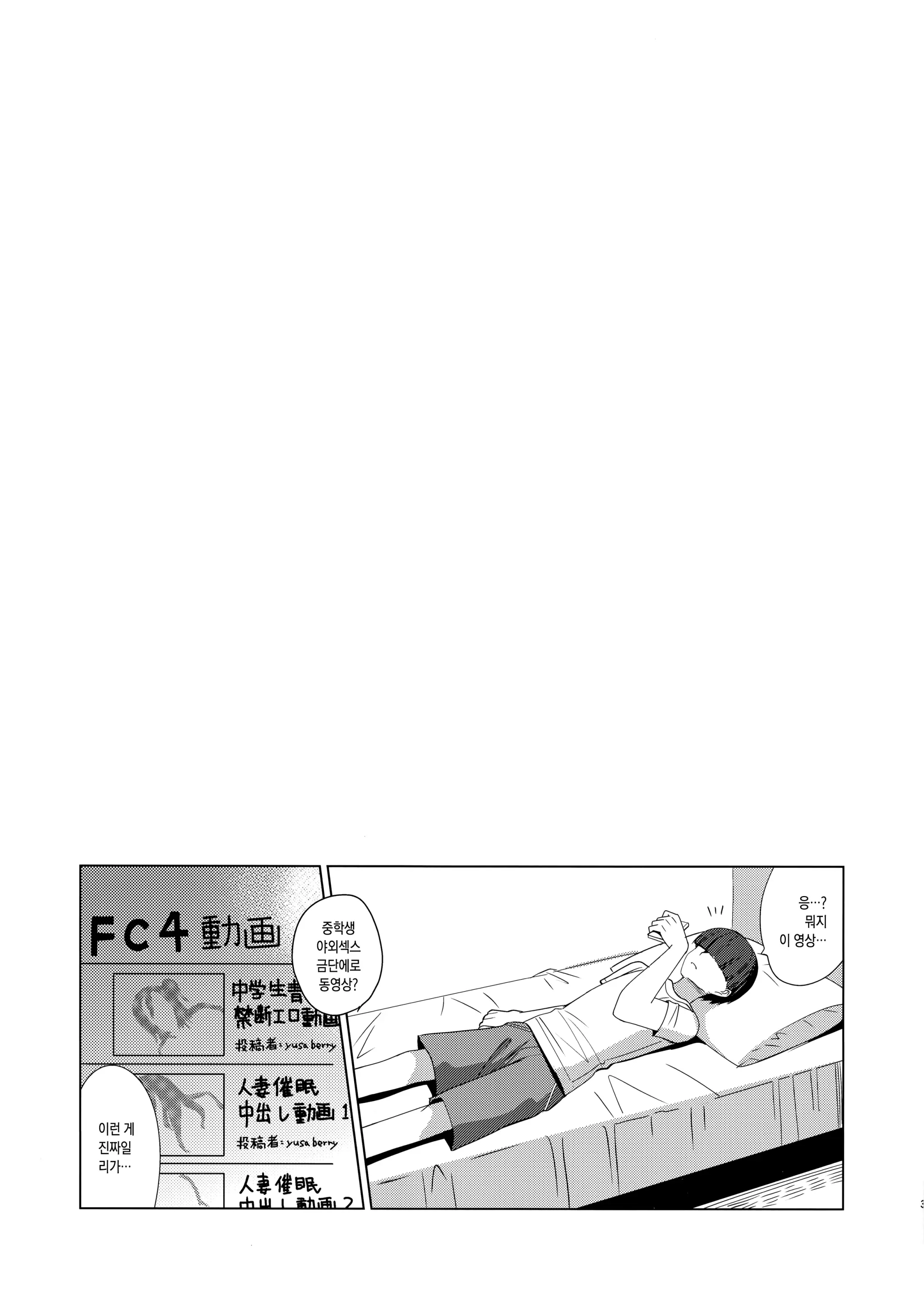 웹툰 이미지 260