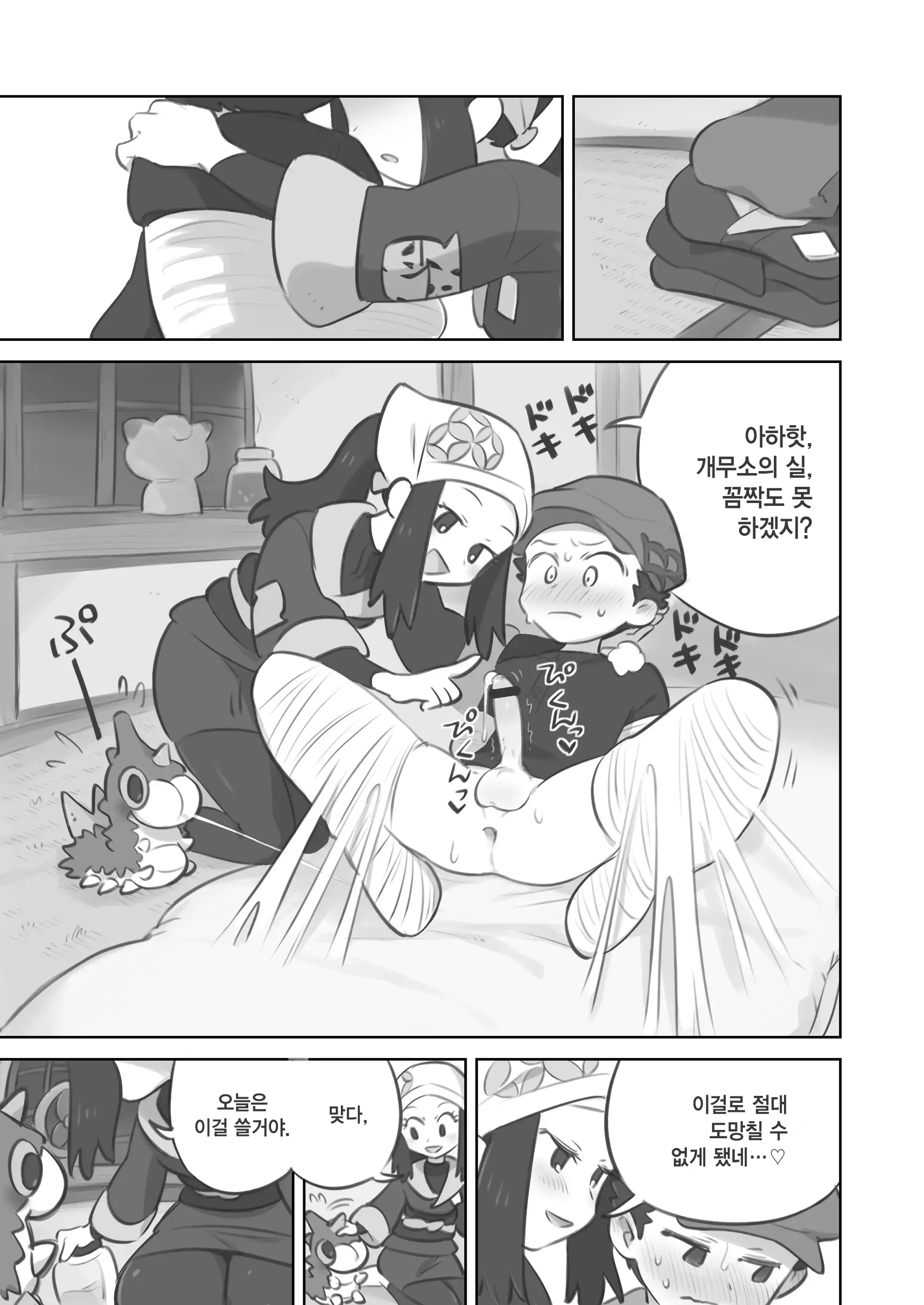 웹툰 이미지 2