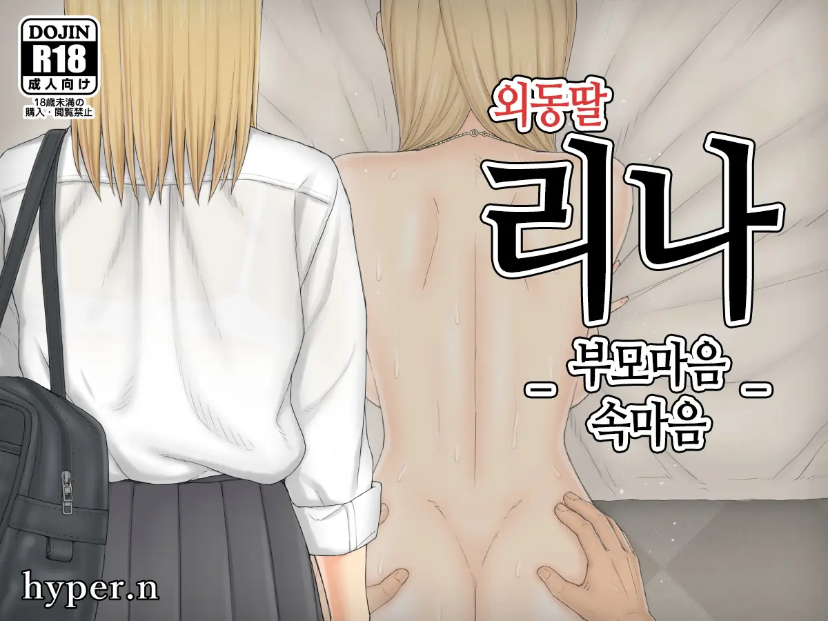 웹툰 이미지 0