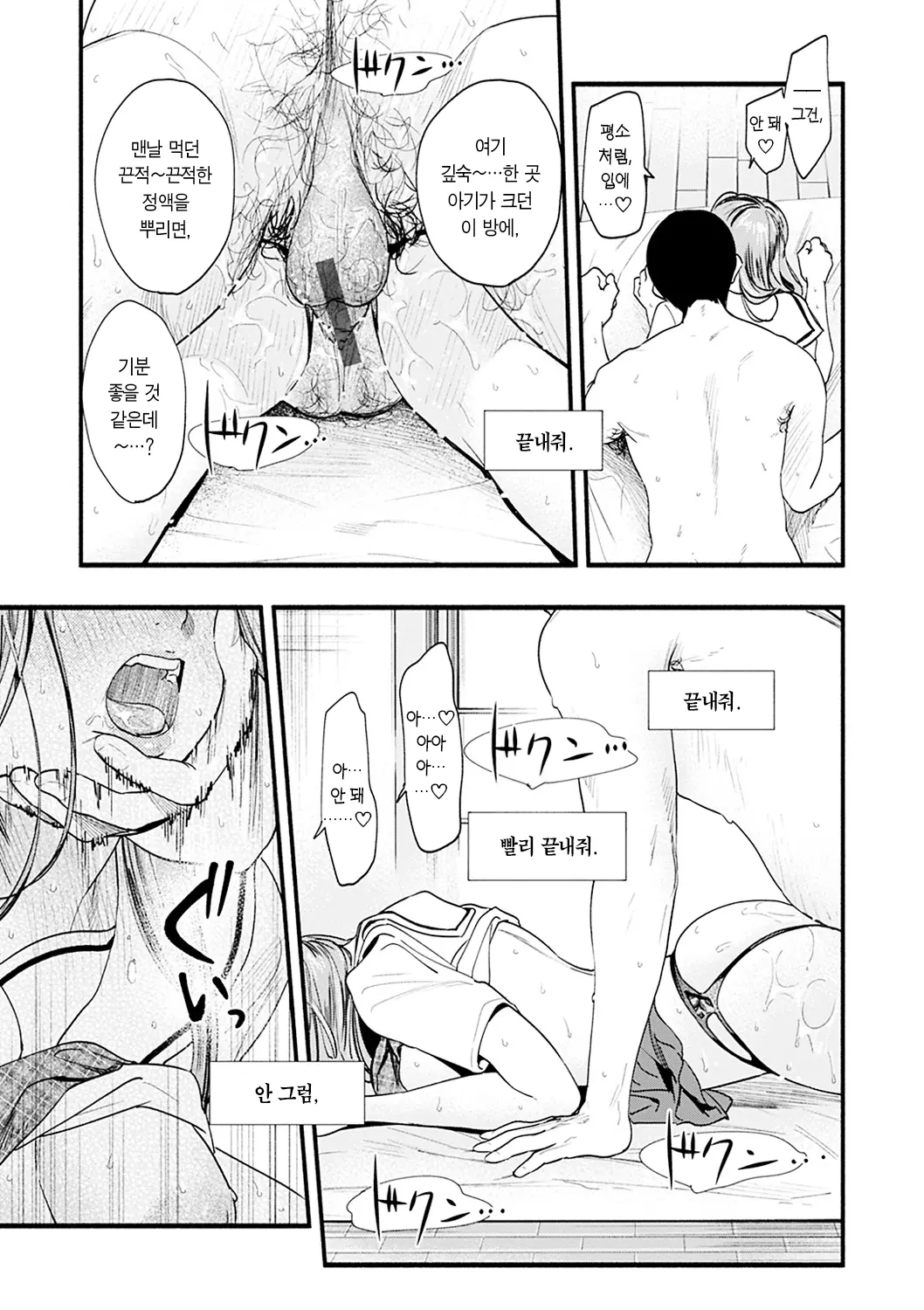 웹툰 이미지 132