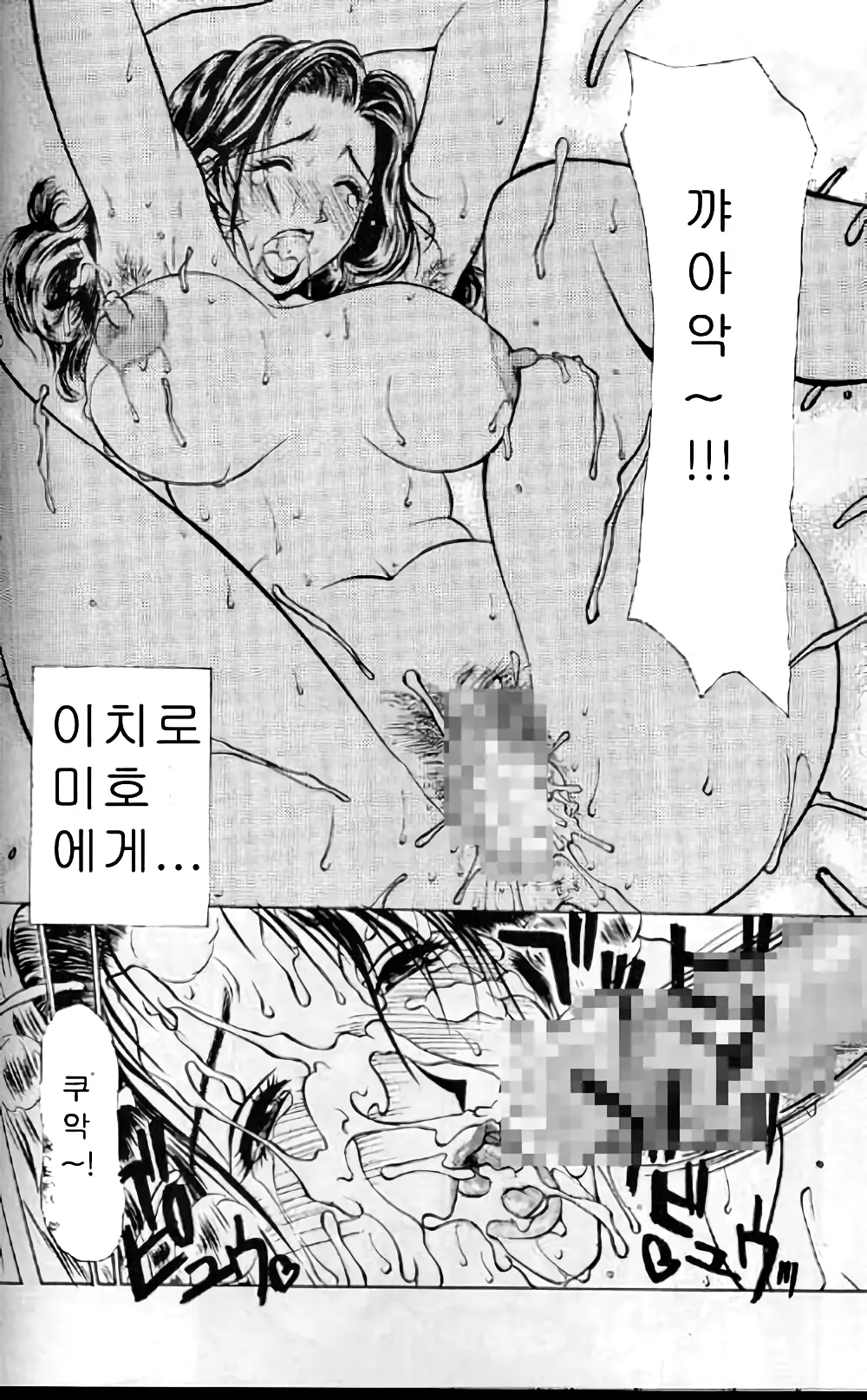 웹툰 이미지 68