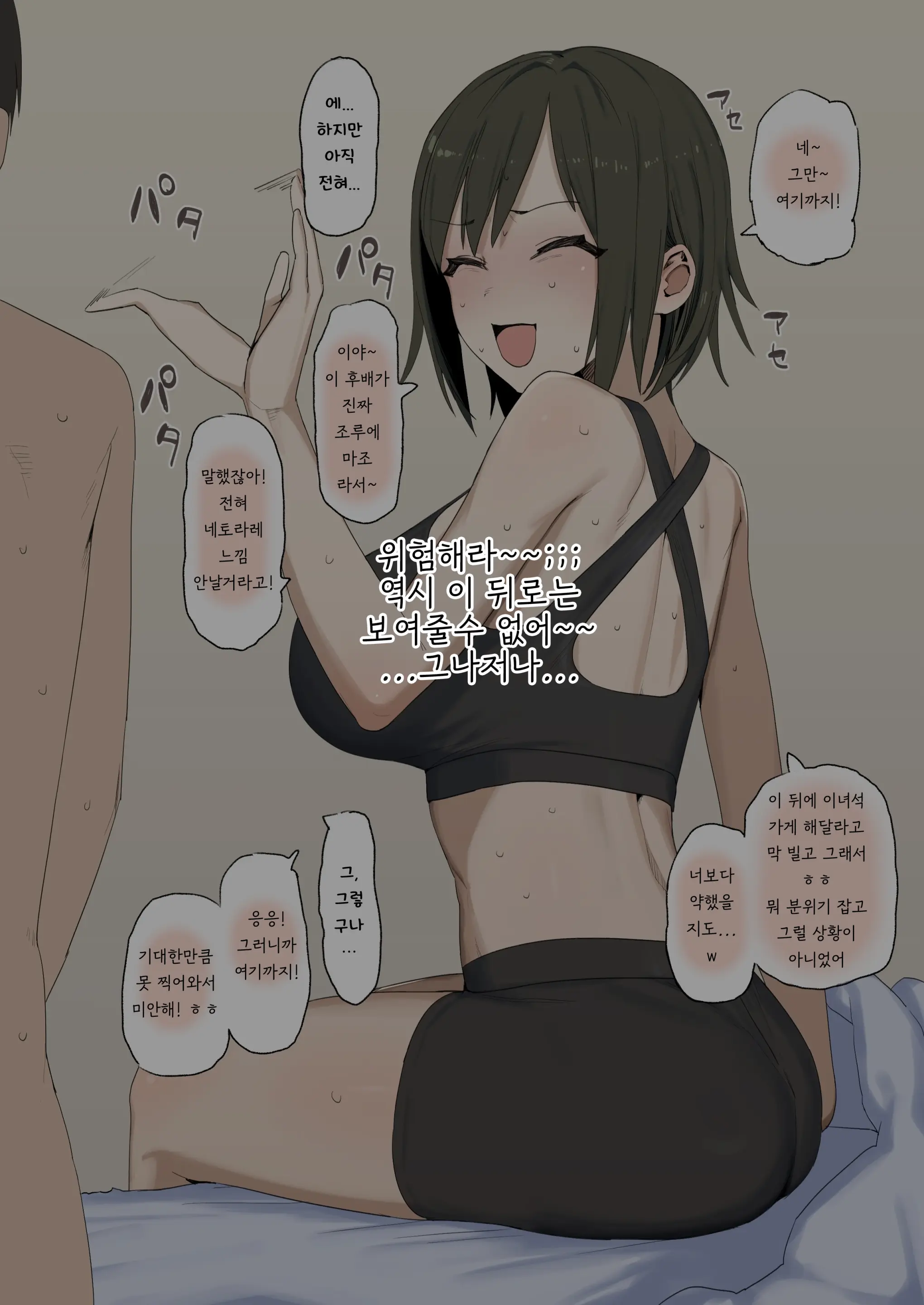 웹툰 이미지 7