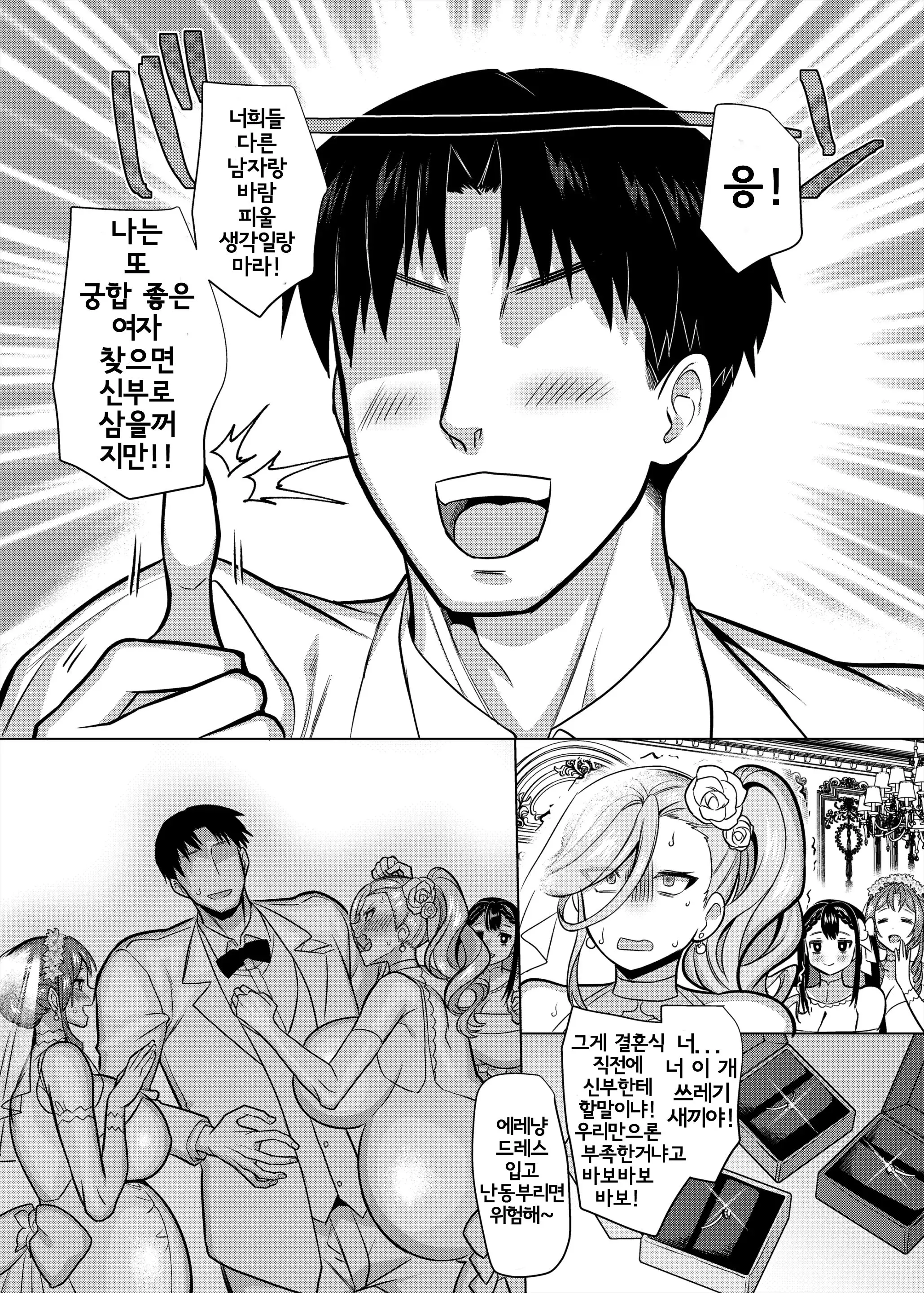 웹툰 이미지 113