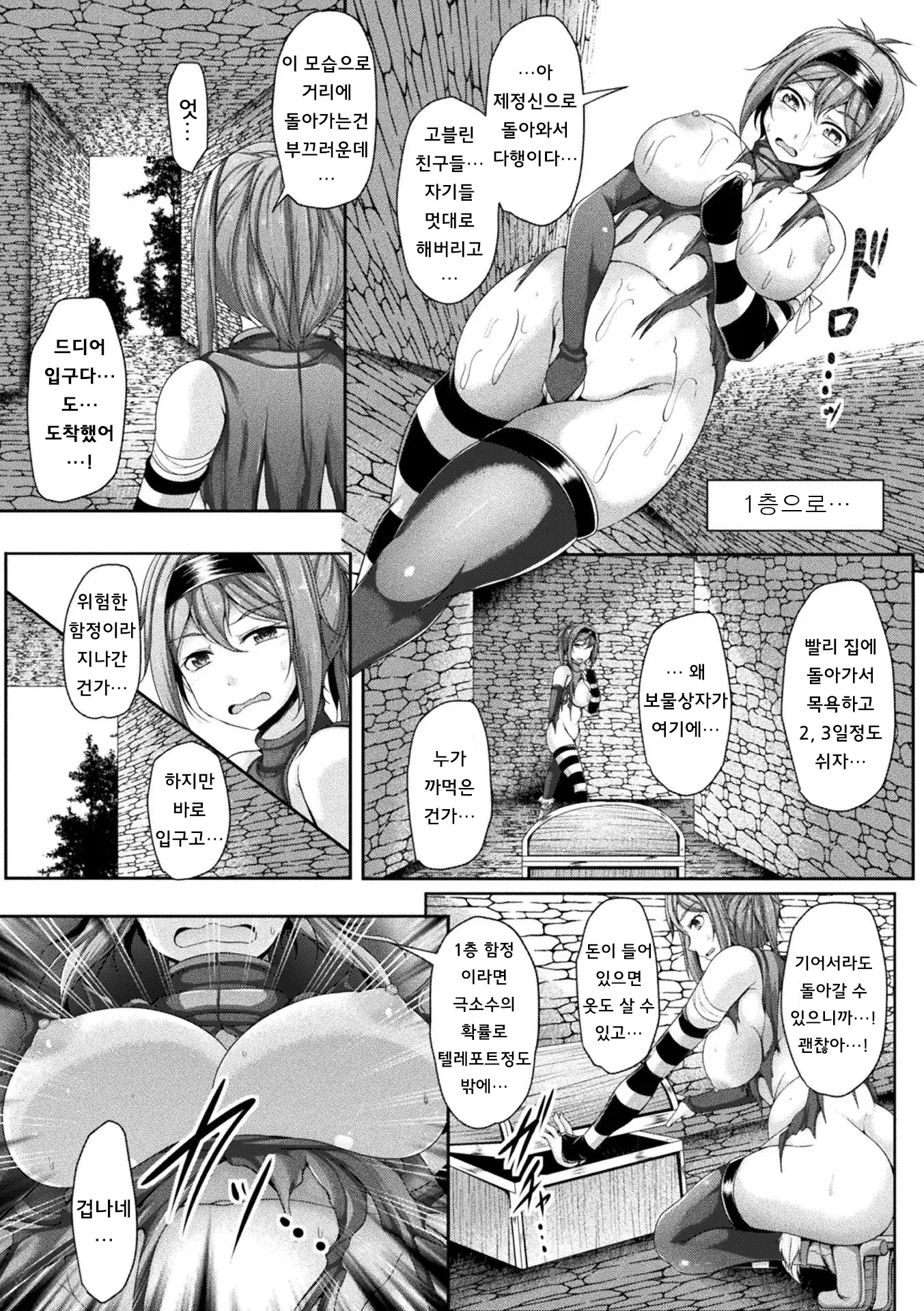 웹툰 이미지 82