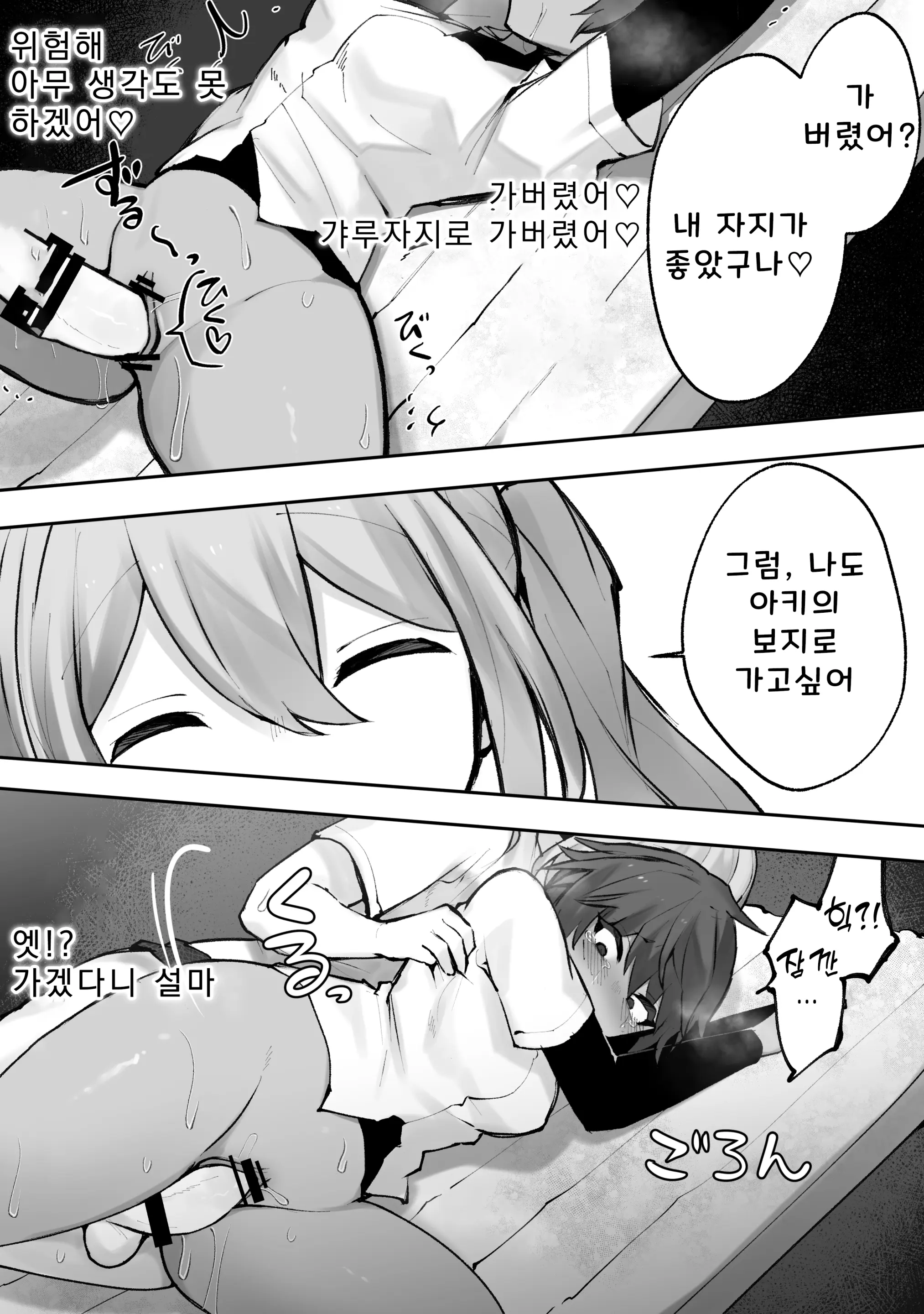 웹툰 이미지 16