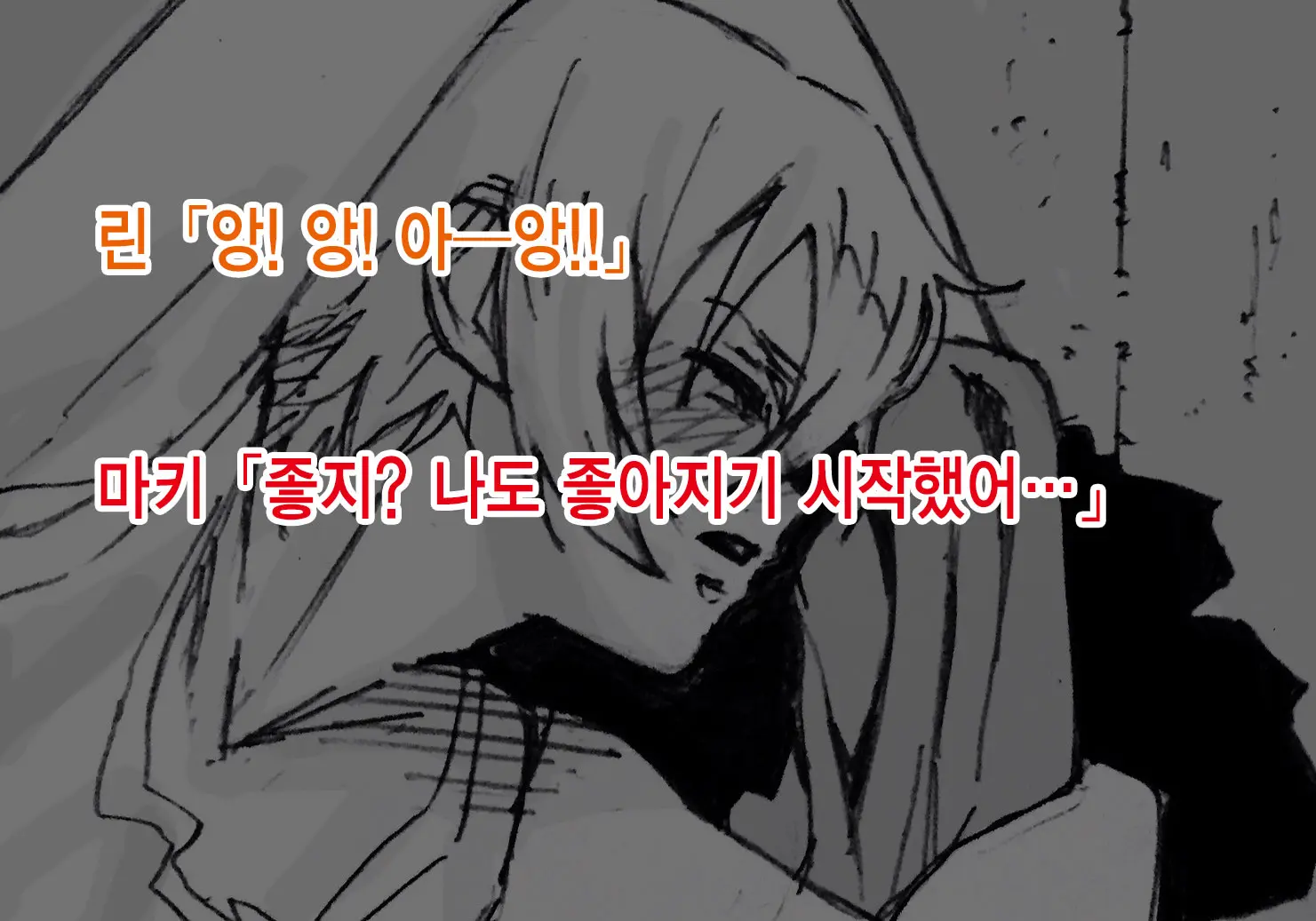 웹툰 이미지 39