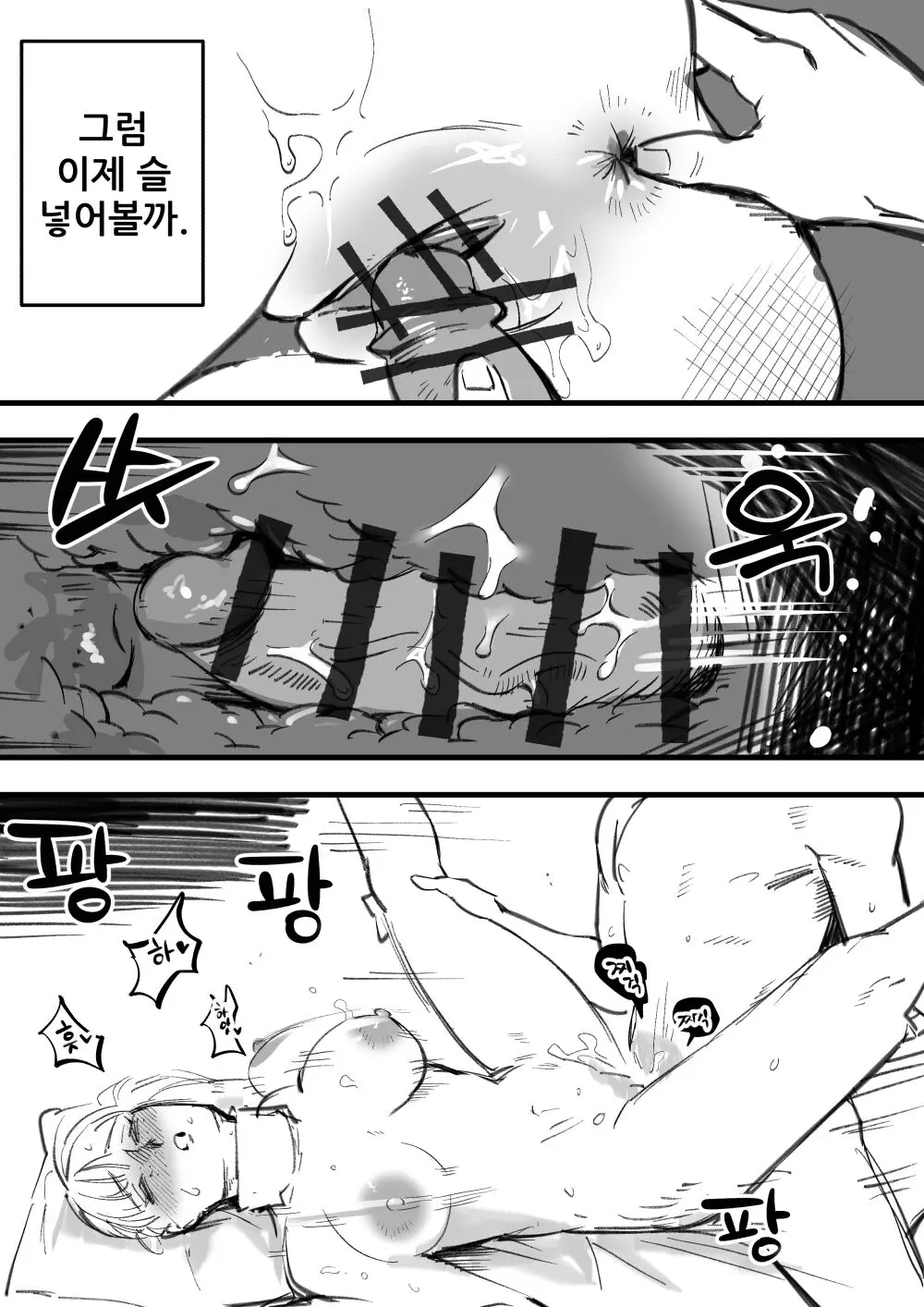 웹툰 이미지 6