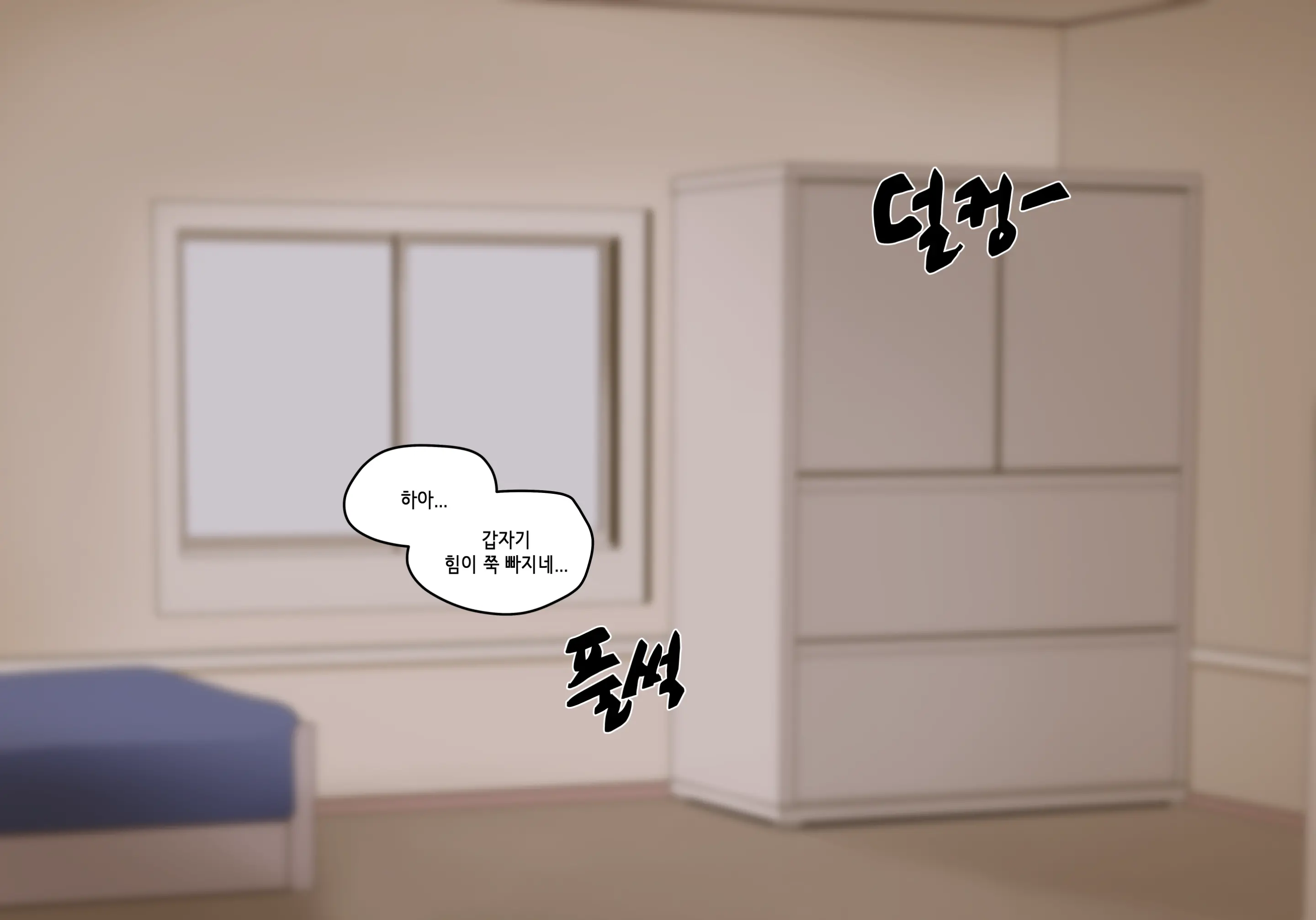 웹툰 이미지 124