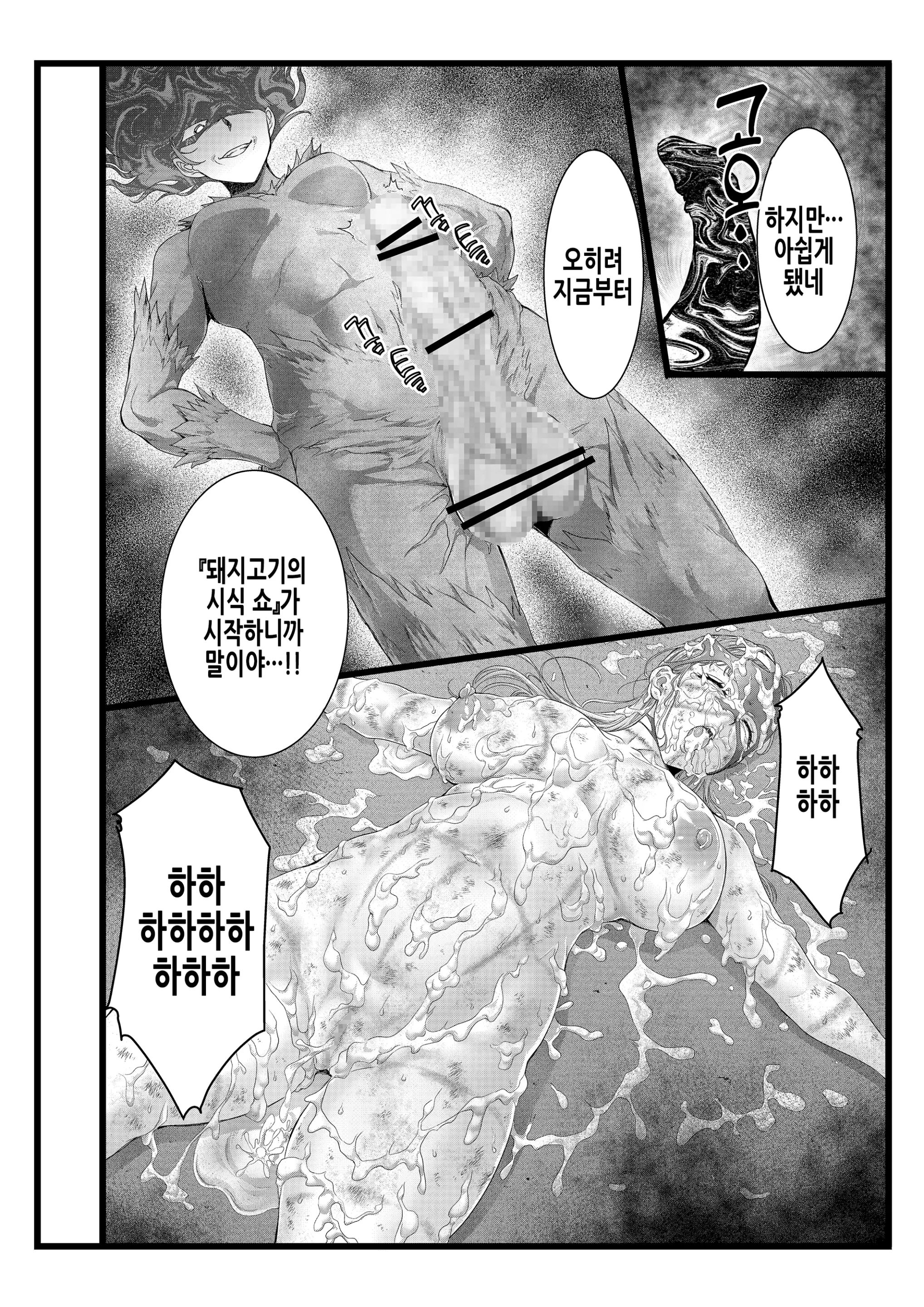 웹툰 이미지 43