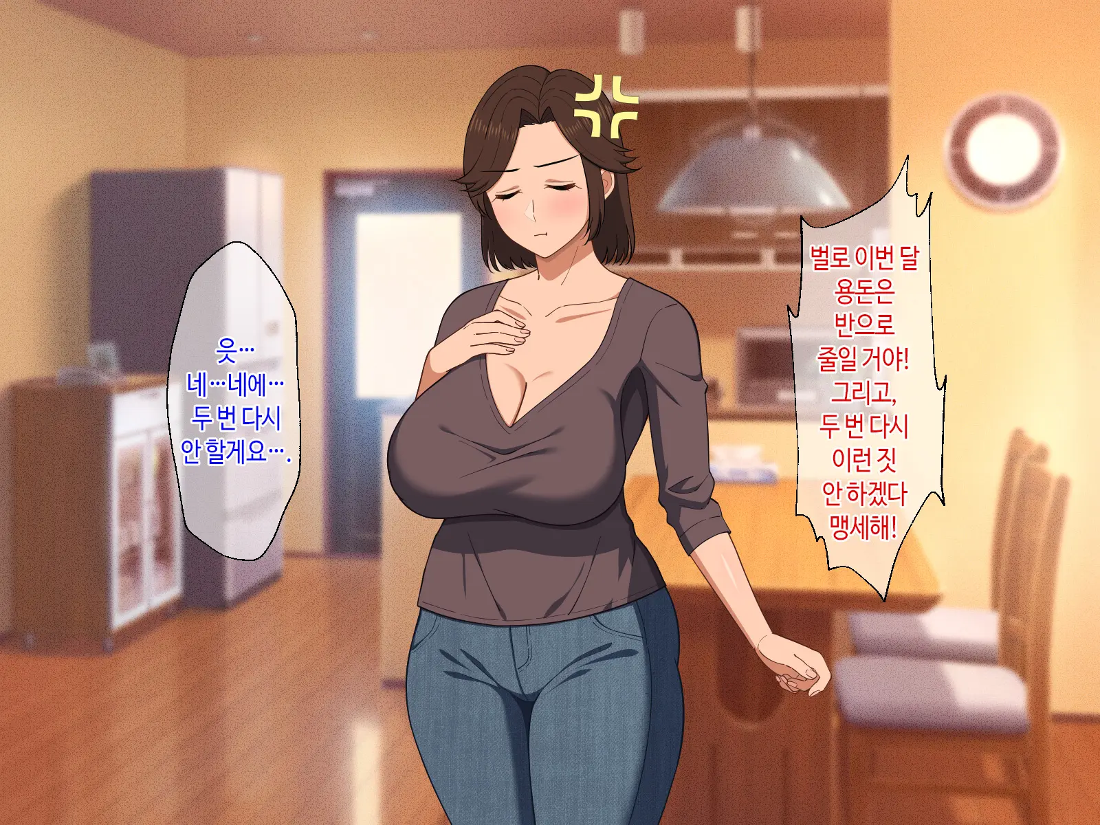 웹툰 이미지 67