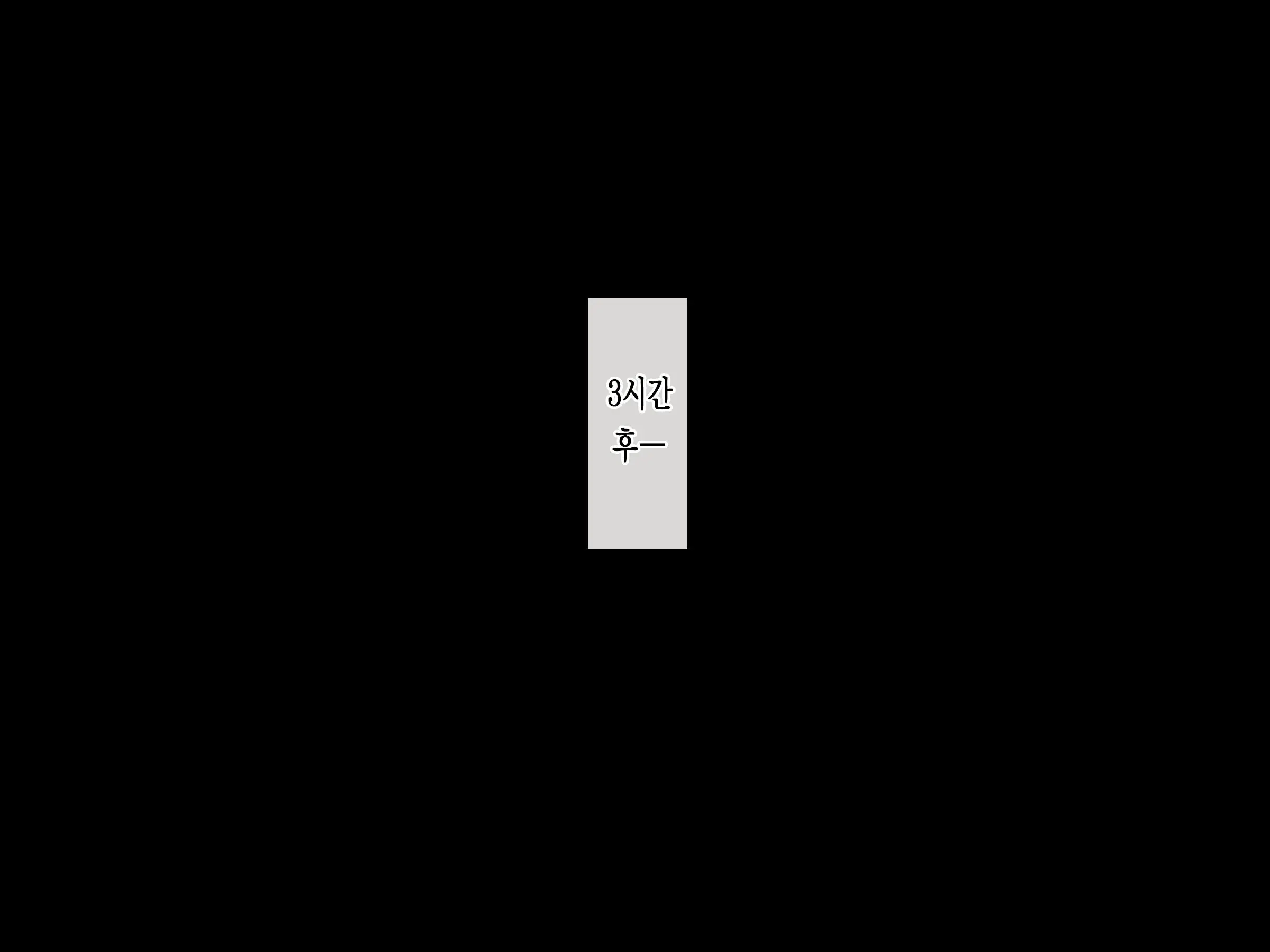 웹툰 이미지 114