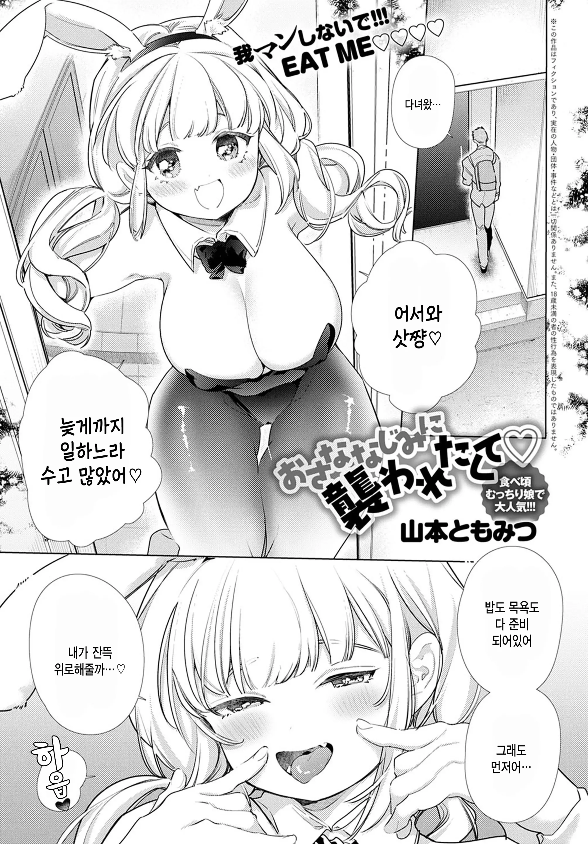 웹툰 이미지 0