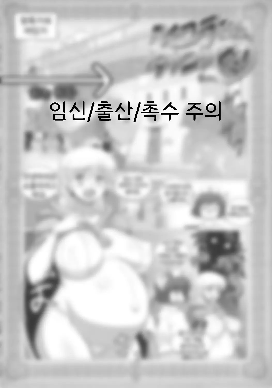웹툰 이미지 0