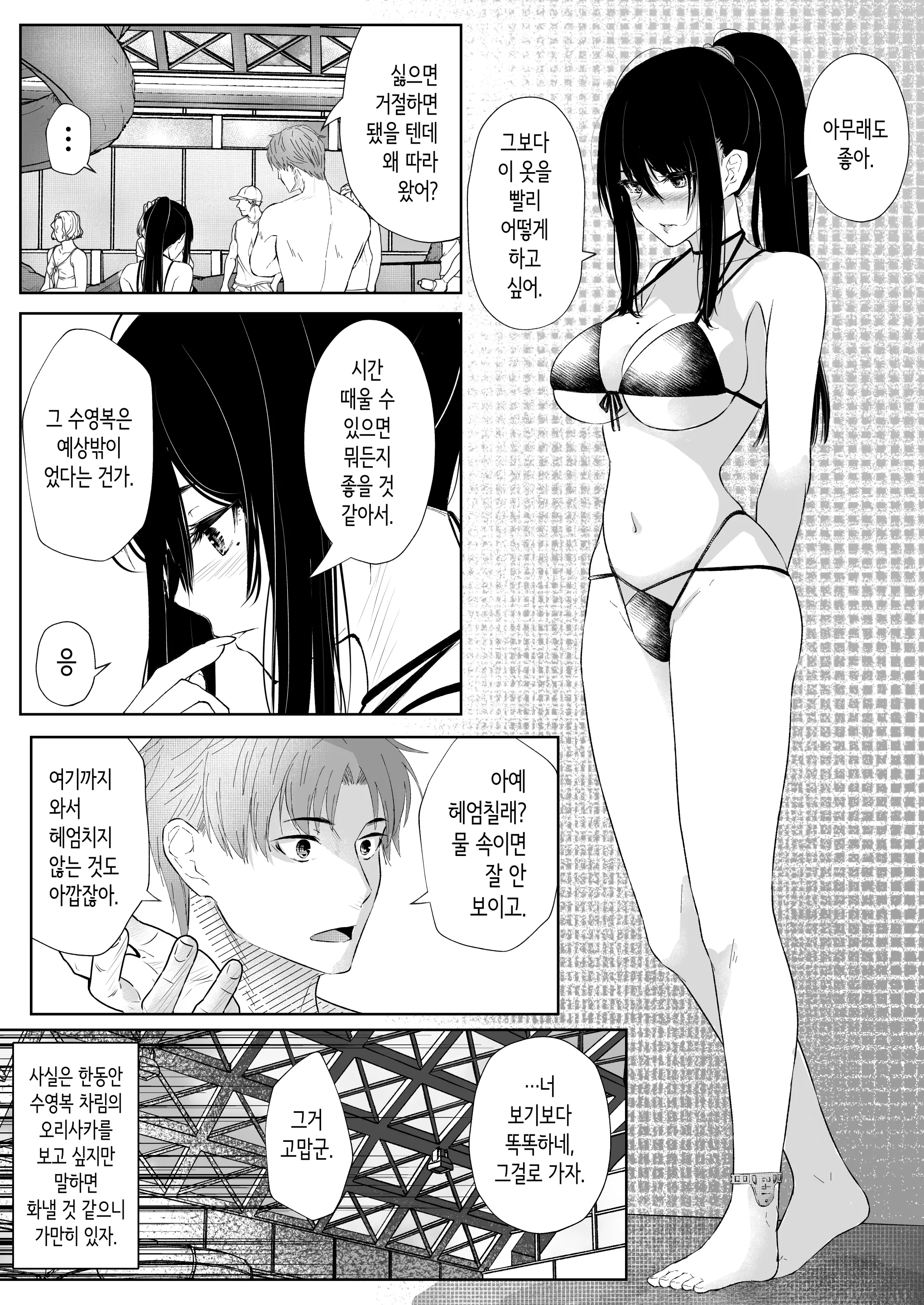 웹툰 이미지 33