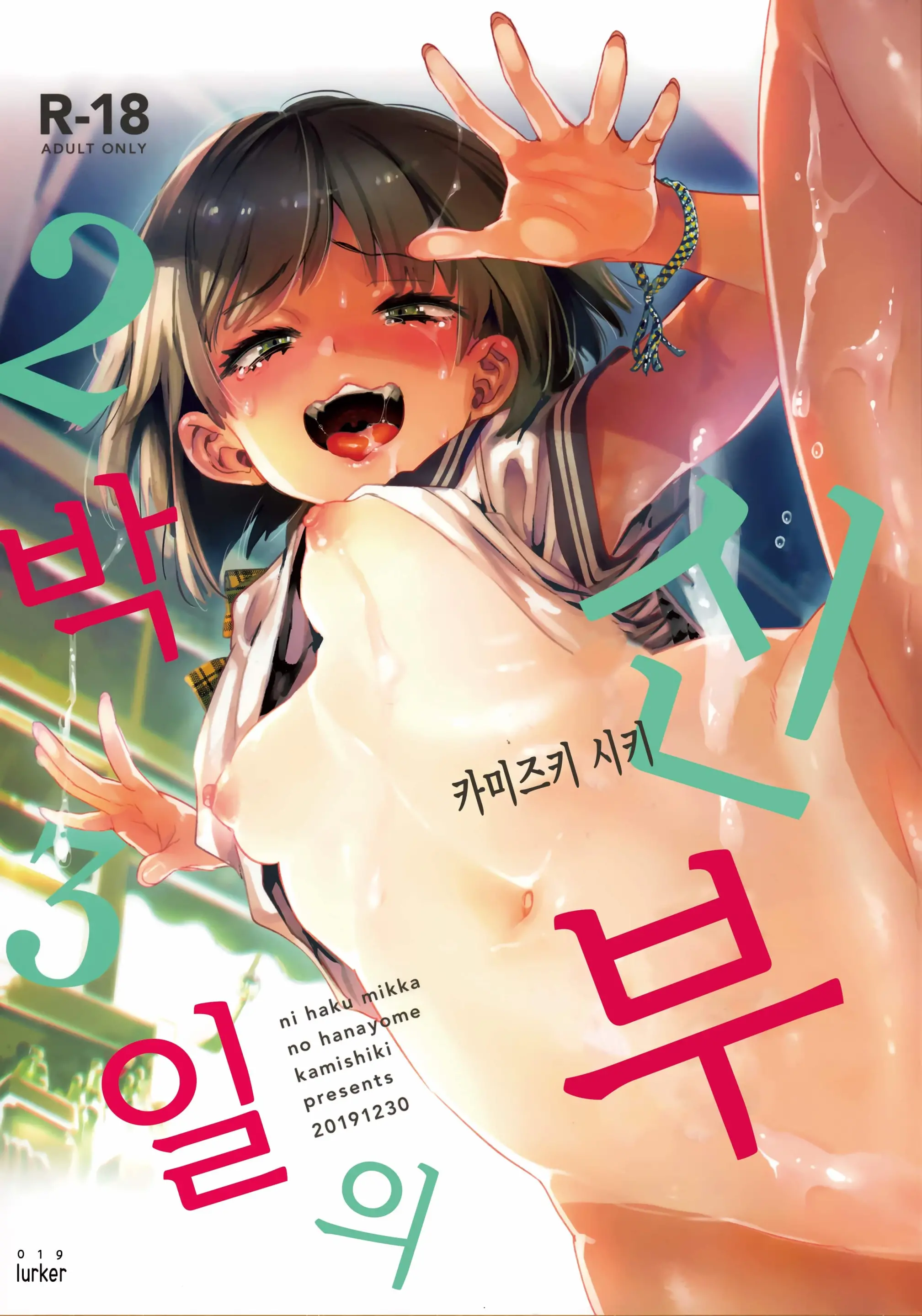 웹툰 이미지 0