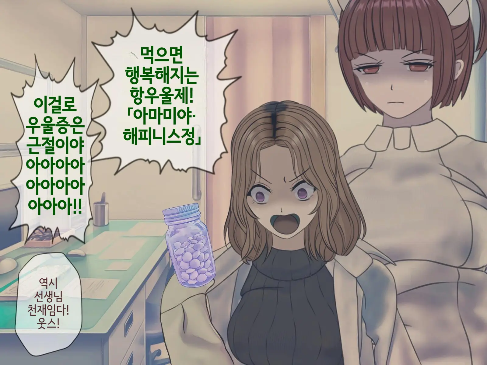 웹툰 이미지 278