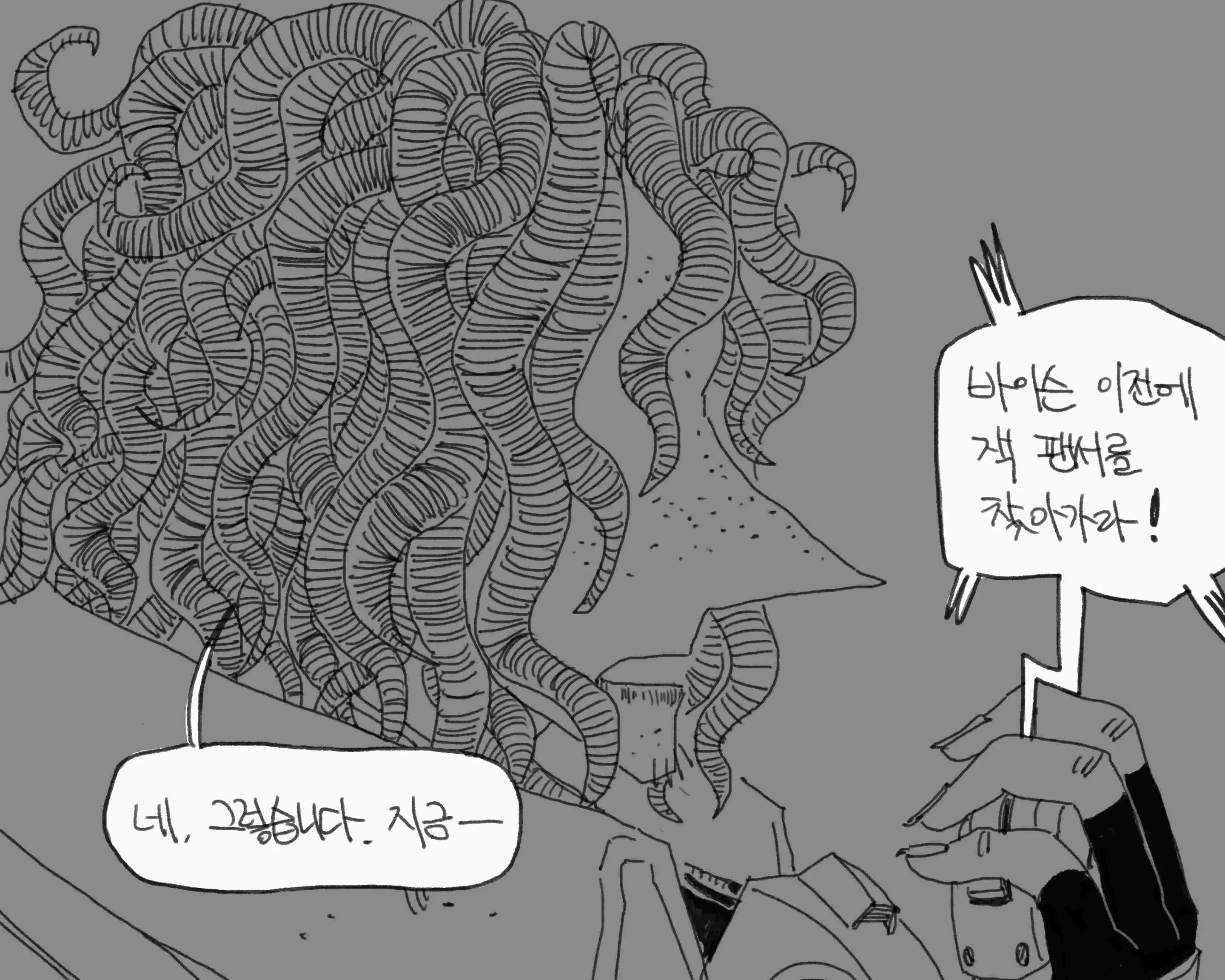 웹툰 이미지 300