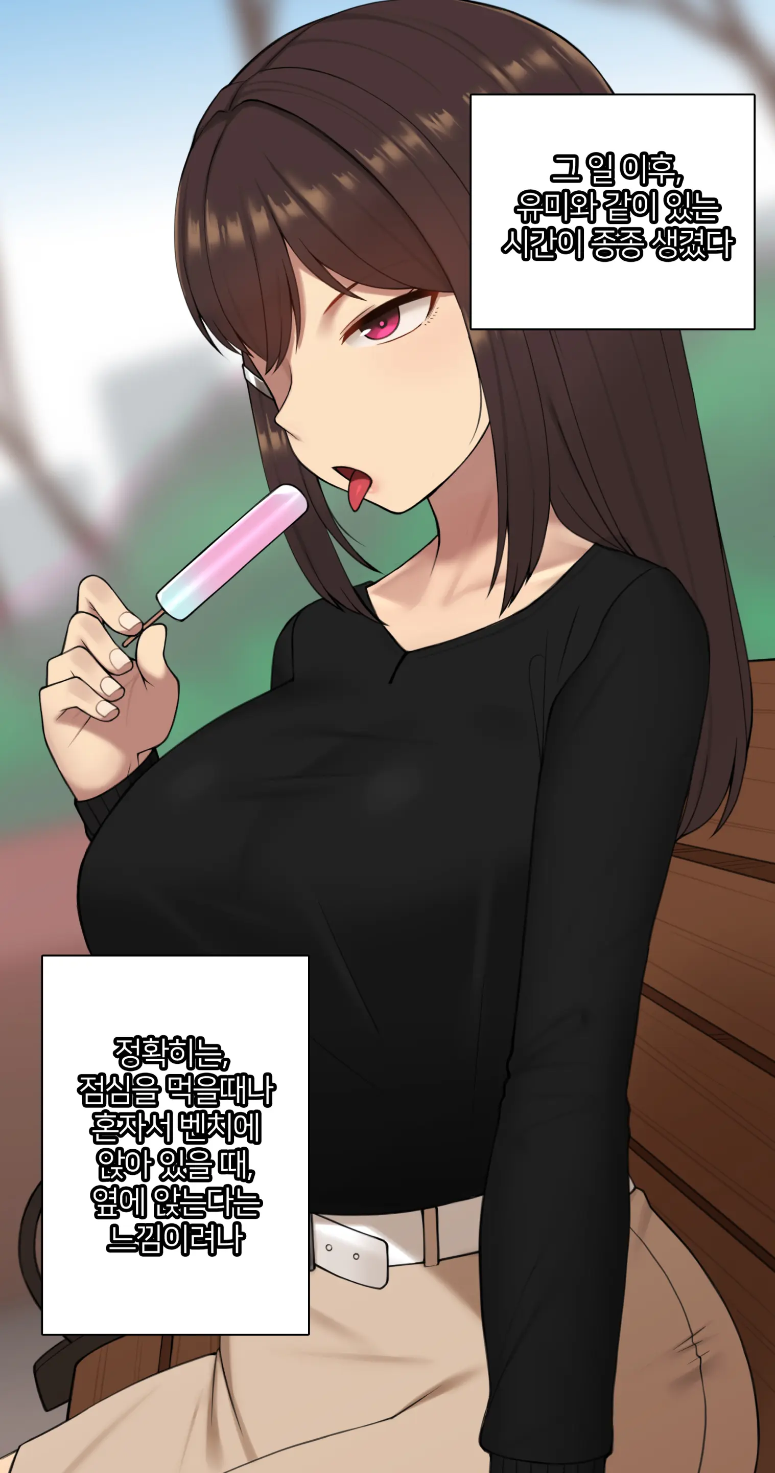 웹툰 이미지 89