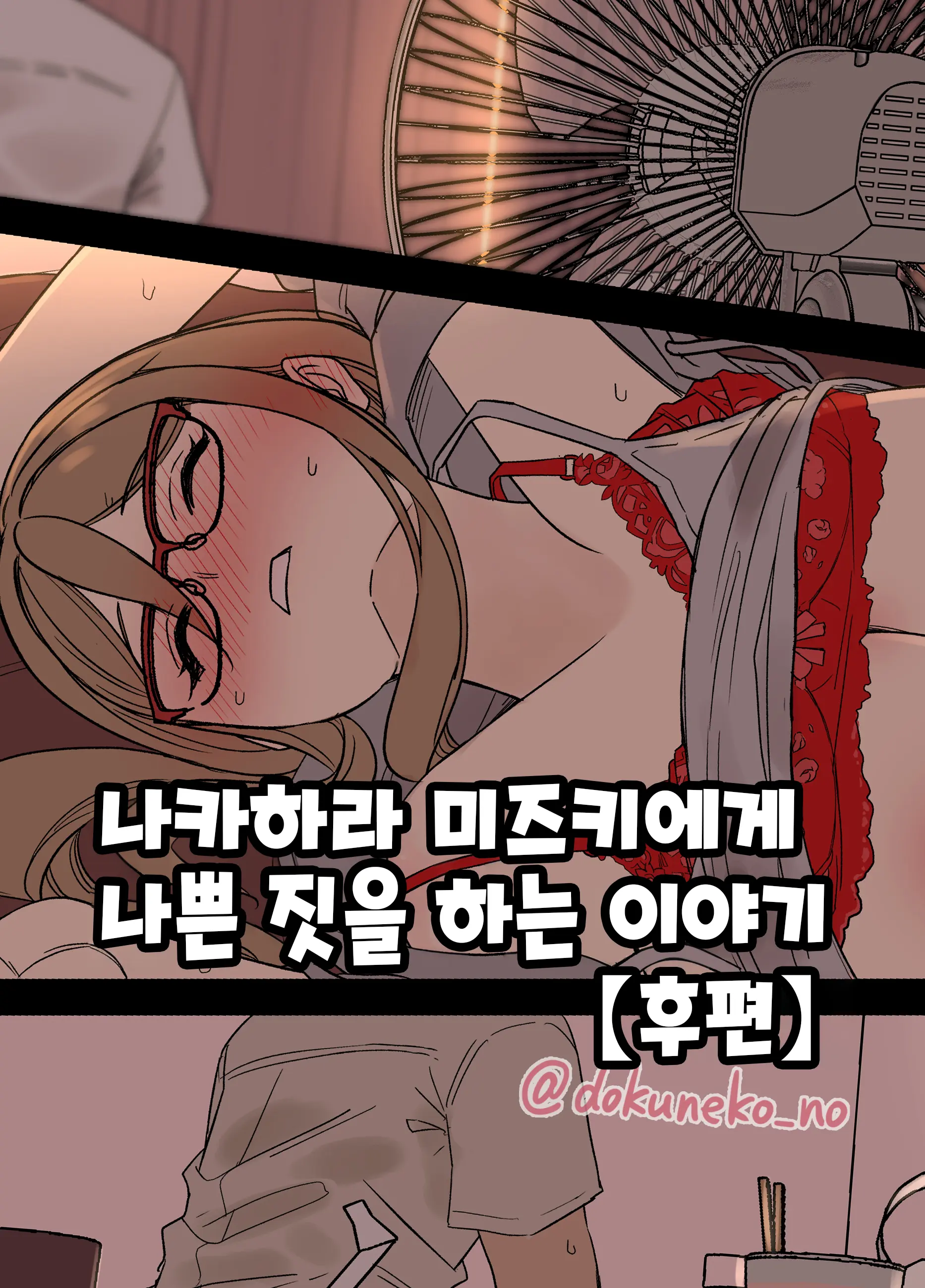 웹툰 이미지 14