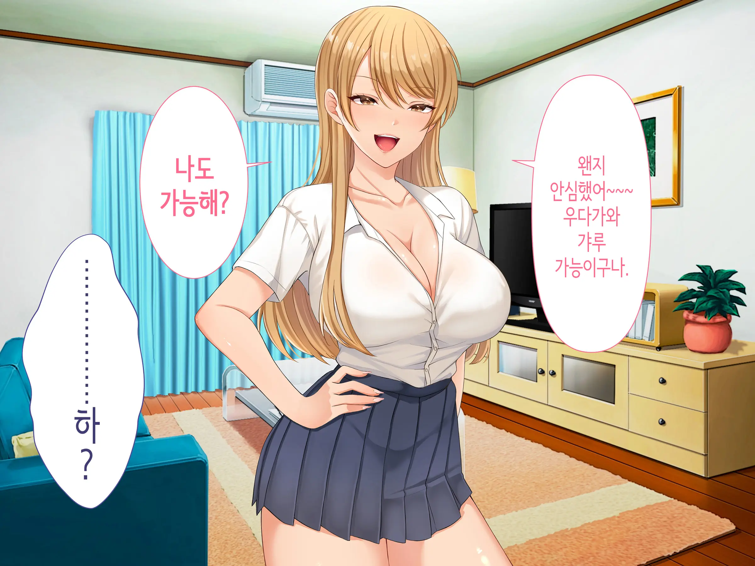 웹툰 이미지 30