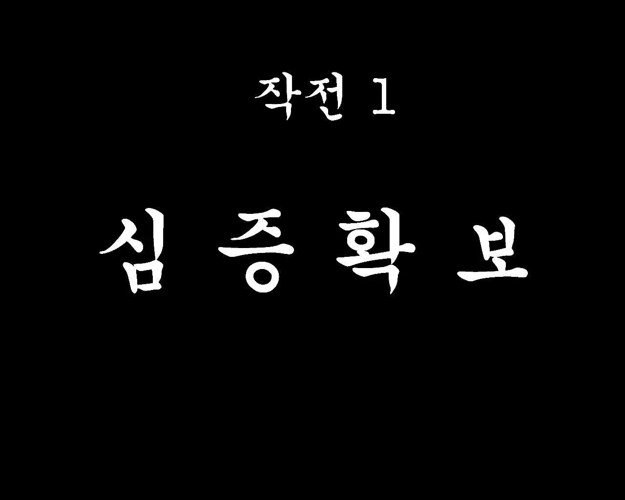 웹툰 이미지 53