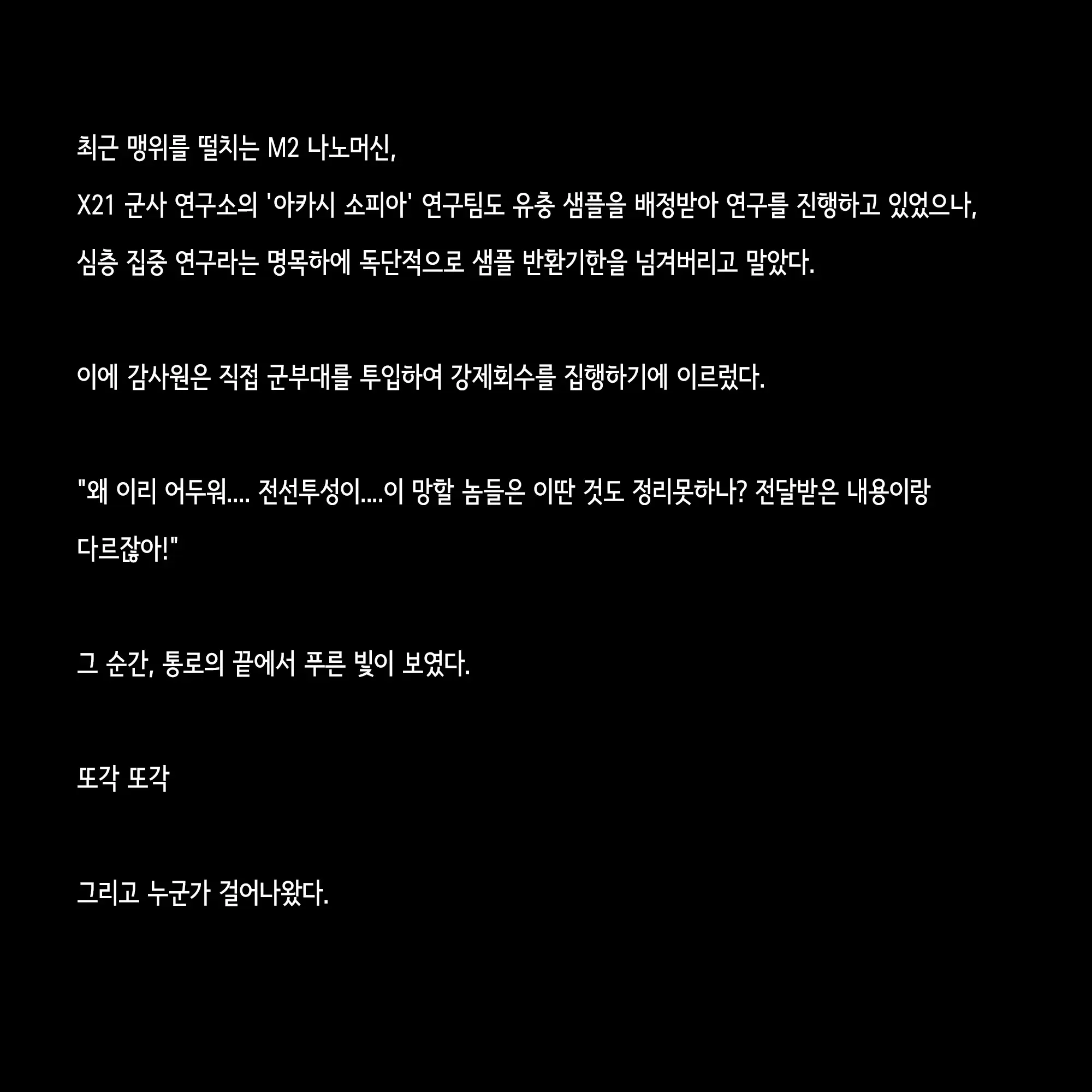 웹툰 이미지 365