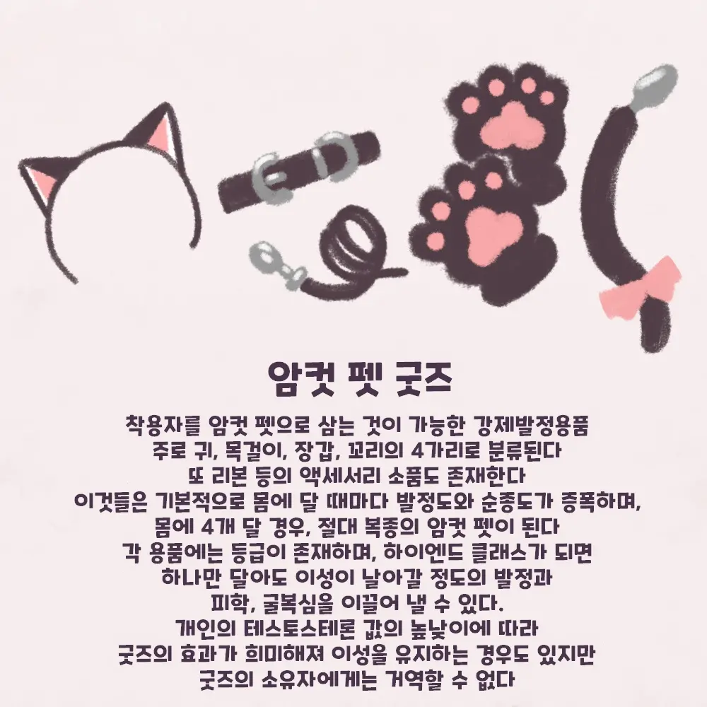 웹툰 이미지 120