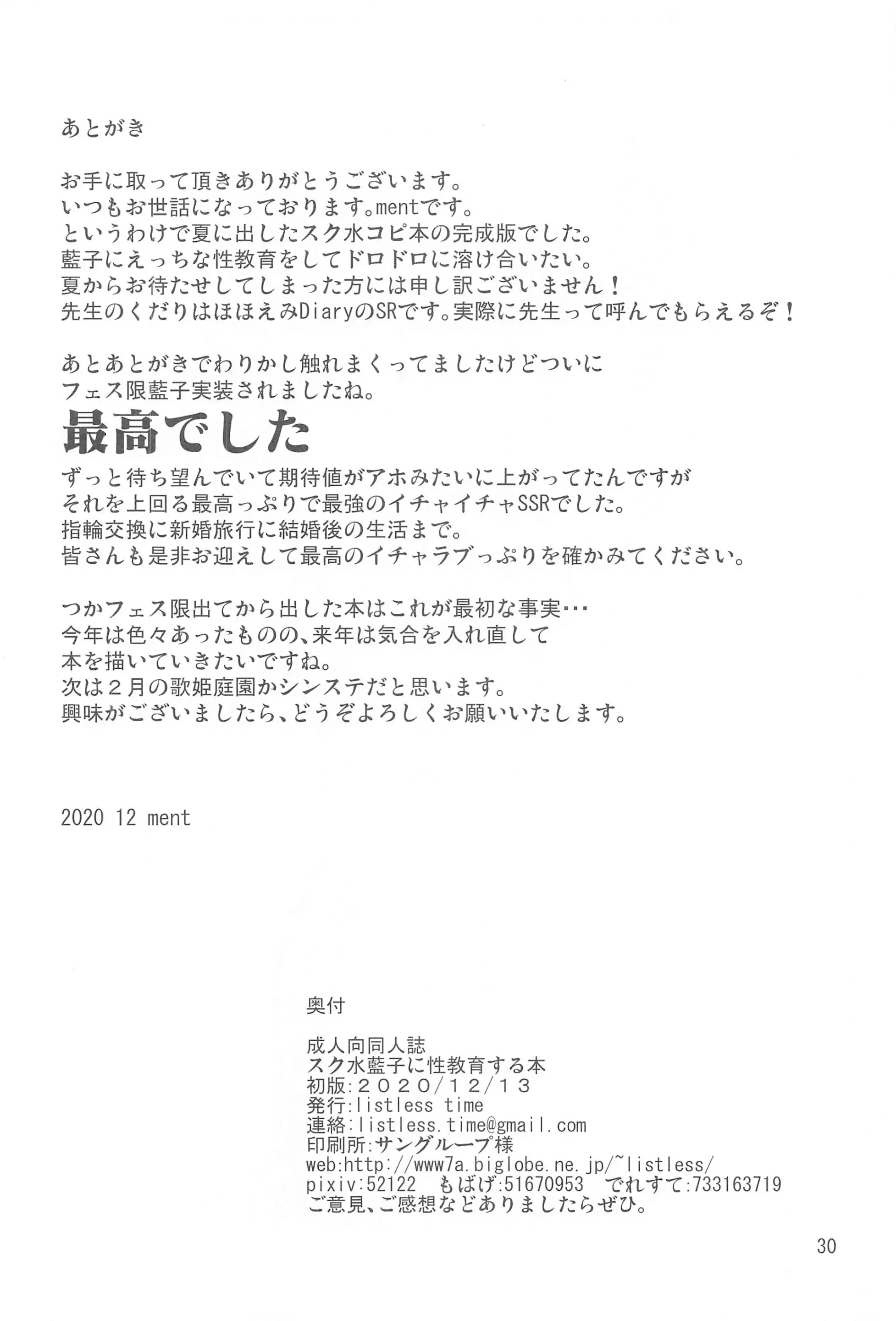 웹툰 이미지 28
