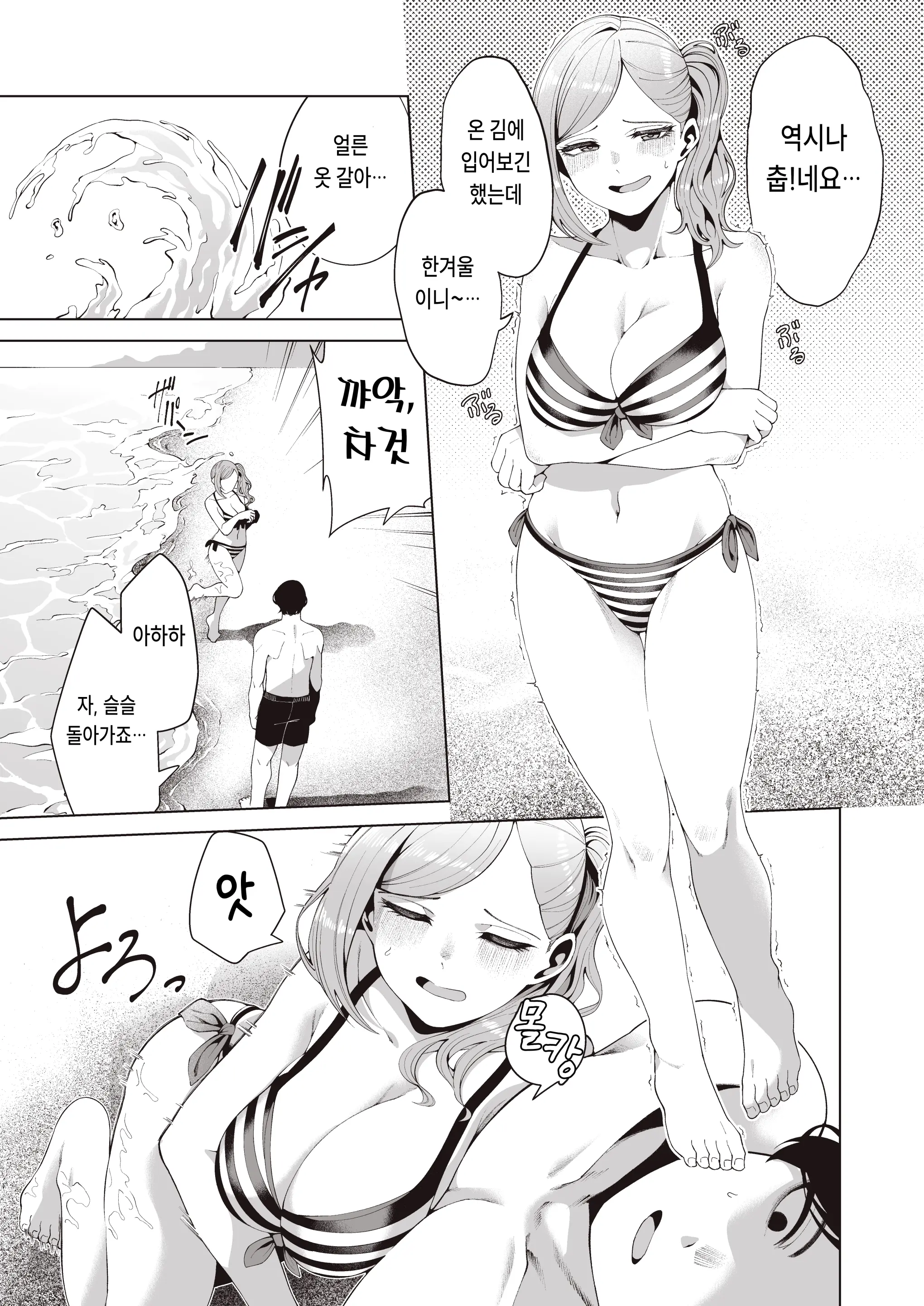 웹툰 이미지 6