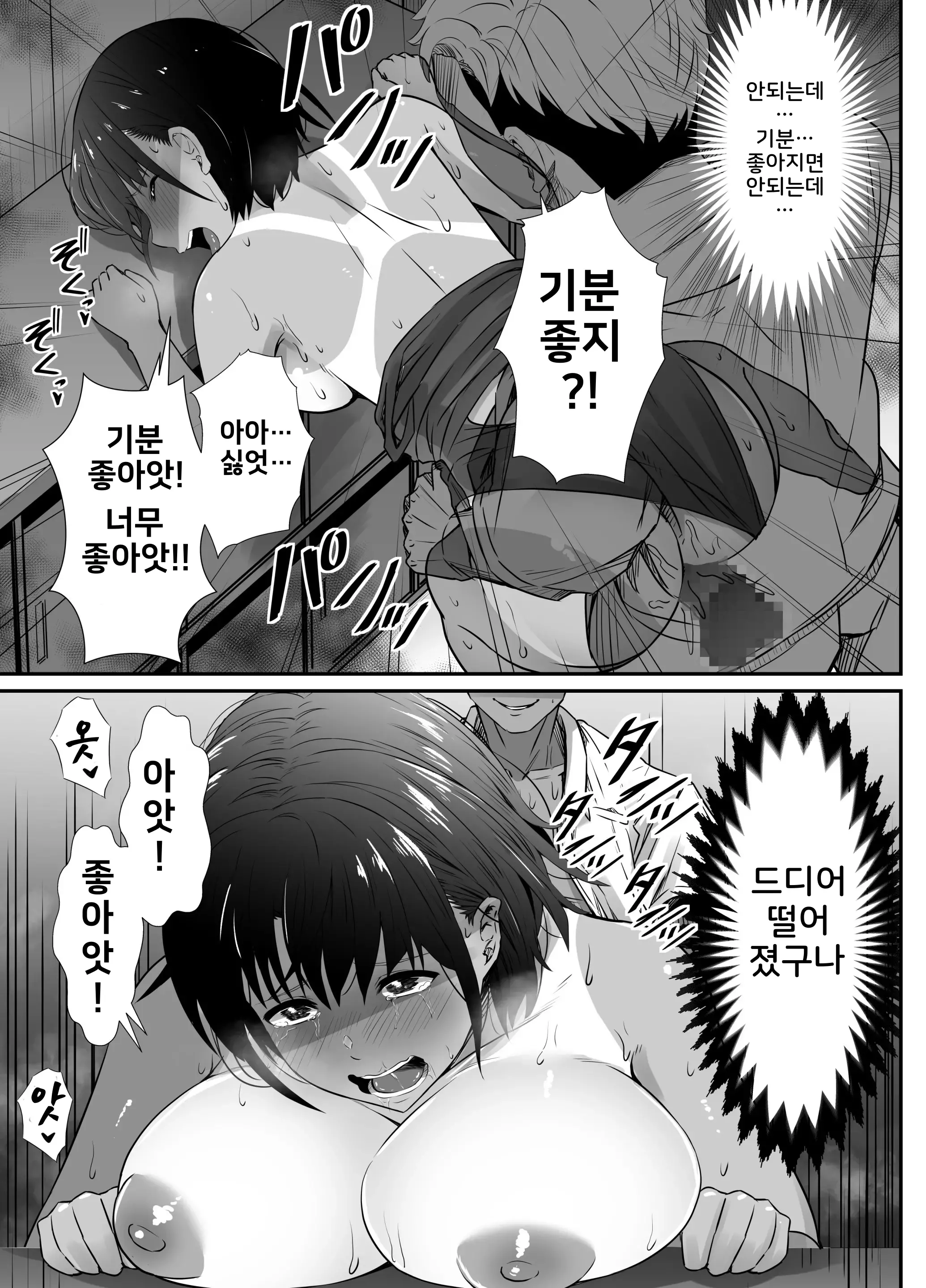 웹툰 이미지 26