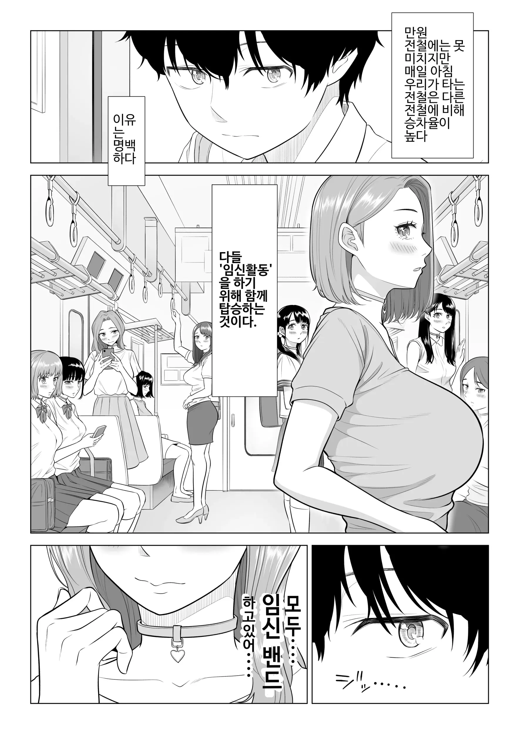 웹툰 이미지 7